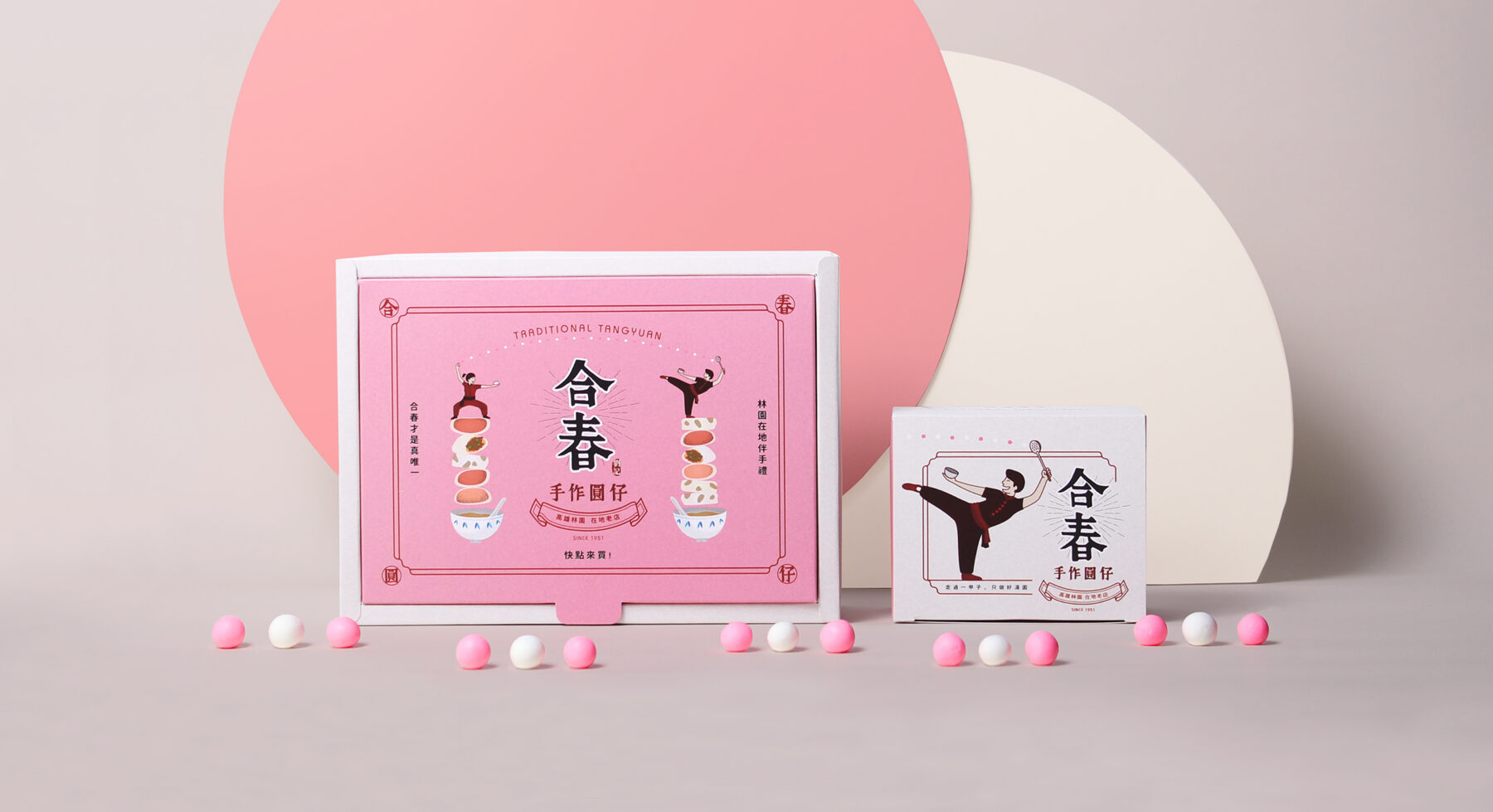 01-頁首-2500x1360-2