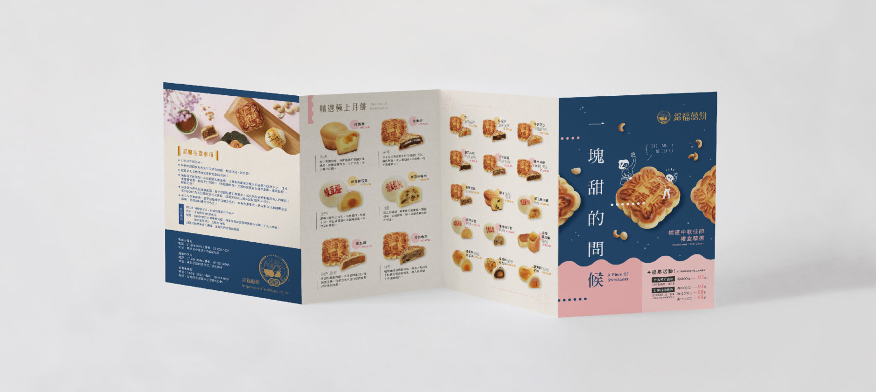 04-DM正面-2500x1120-1