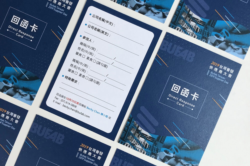 台灣普發貿易公司-希希丁品牌顧問-供應商大會-漢來飯店-活動企劃-活動規劃-活動主視覺設計-活動設備租借-硬體租借-展場設計-活動主持-活動樂團-活動贈品-活動整合-活動行銷-市集規劃-活動道具 台灣普發貿易公司-希希丁品牌顧問-供應商大會-漢來飯店-活動企劃-活動規劃-活動主視覺設計-活動設備租借-硬體租借-展場設計-活動主持-活動樂團-活動贈品-活動整合-活動行銷-市集規劃-活動道具