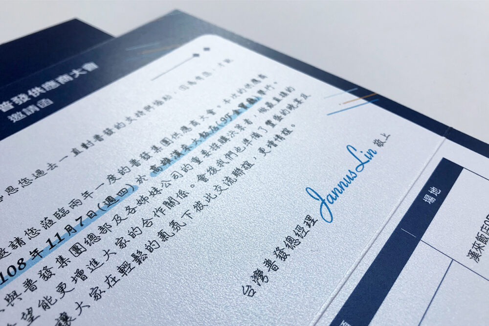 台灣普發貿易公司-希希丁品牌顧問-供應商大會-漢來飯店-活動企劃-活動規劃-活動主視覺設計-活動設備租借-硬體租借-展場設計-活動主持-活動樂團-活動贈品-活動整合-活動行銷-市集規劃-活動道具 台灣普發貿易公司-希希丁品牌顧問-供應商大會-漢來飯店-活動企劃-活動規劃-活動主視覺設計-活動設備租借-硬體租借-展場設計-活動主持-活動樂團-活動贈品-活動整合-活動行銷-市集規劃-活動道具