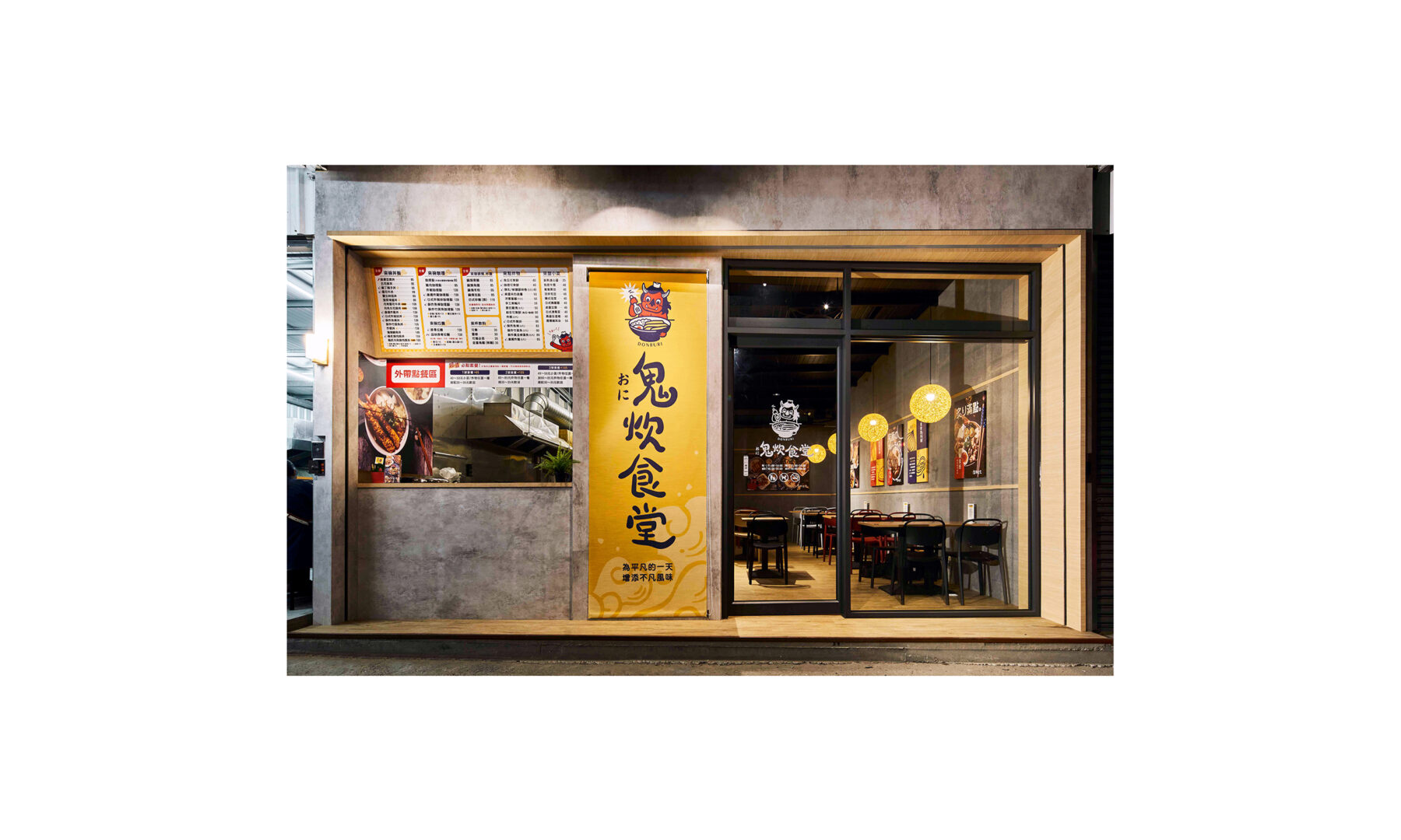 希希丁品牌顧問-品牌設計-公仔設計-IP設計-商標設計-日式餐廳設計-商標設計-餐廳設計-LOGO設計-餐廳室內設計-食物攝影-招牌設計-制服設計-紙碗設計-名片設計-10 希希丁品牌顧問-品牌設計-公仔設計-IP設計-商標設計-日式餐廳設計-商標設計-餐廳設計-LOGO設計-餐廳室內設計-食物攝影-招牌設計-制服設計-紙碗設計-名片設計