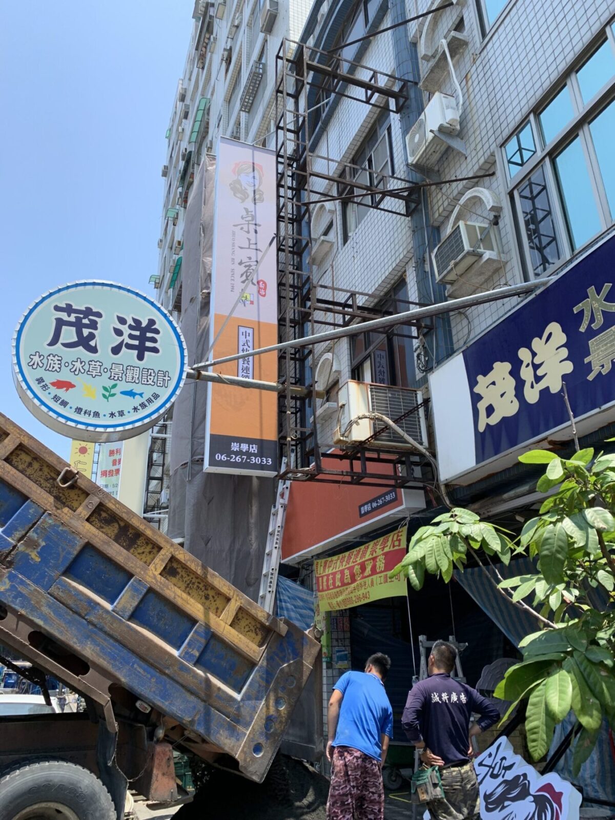 桌上賓-品牌設計-品牌轉型-加盟品牌設計-商標設計-IP設計-戶外大型帆布輸出-大型帆布施工-招牌設計-室內設計-無接縫招牌-希希丁品牌顧問 桌上賓-品牌設計-品牌轉型-加盟品牌設計-商標設計-IP設計-中空版燈箱-中空版招牌-招牌設計-室內設計-無接縫燈箱-無接縫招牌-希希丁品牌顧問