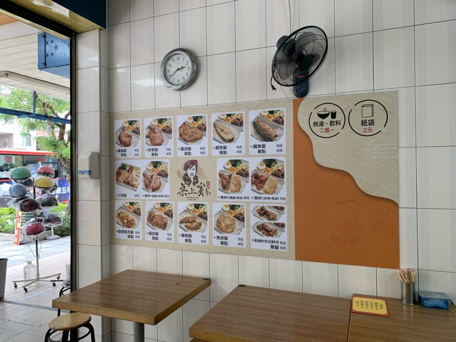 桌上賓-品牌設計-品牌轉型-加盟品牌設計-商標設計-IP設計-商品攝影-招牌設計-室內設計-店面設計-希希丁品牌顧問-名片設計-提袋設計-便當盒設計-湯碗設計 桌上賓-品牌設計-品牌轉型-加盟品牌設計-商標設計-IP設計-商品攝影-招牌設計-室內設計-店面設計-希希丁品牌顧問-名片設計-提袋設計-便當盒設計-湯碗設計