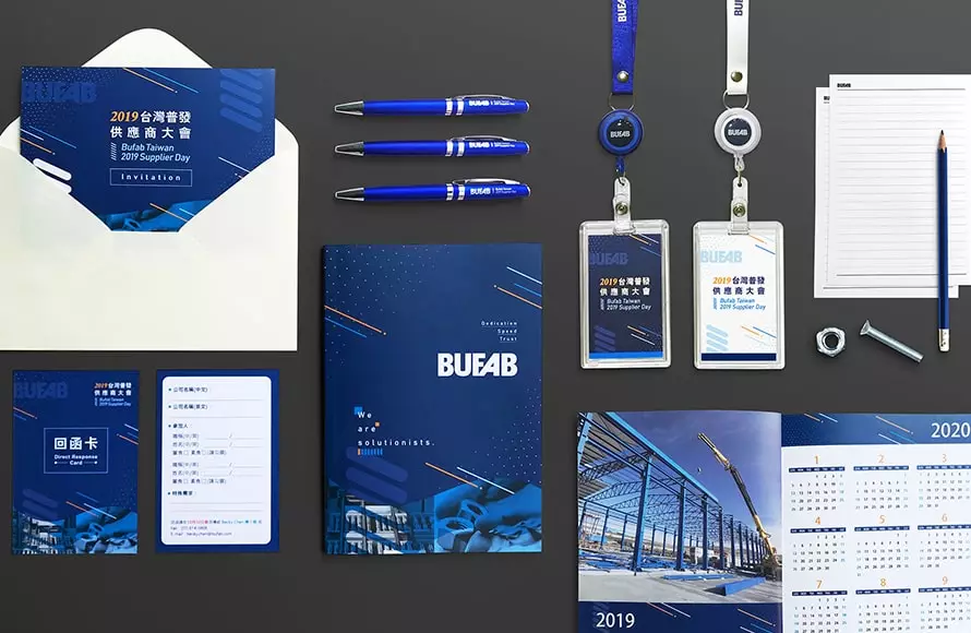 台灣普發貿易供應商大會|希希丁活動視覺整合 × 企業活動規劃