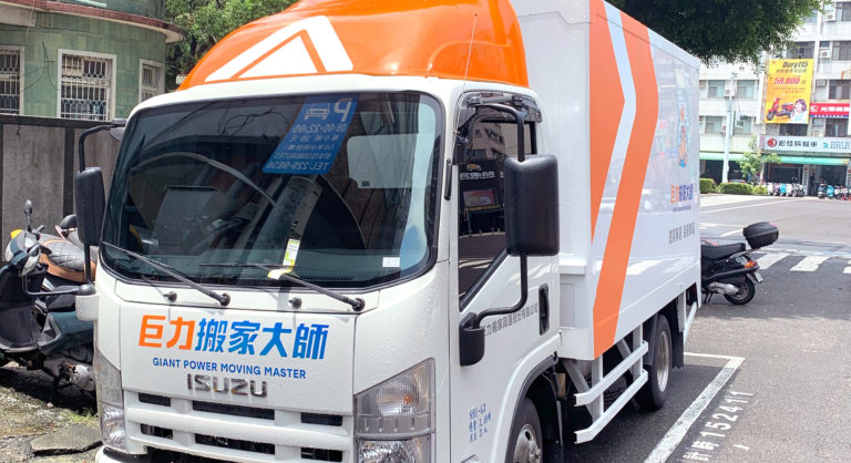 巨力搬家|企業標誌重塑