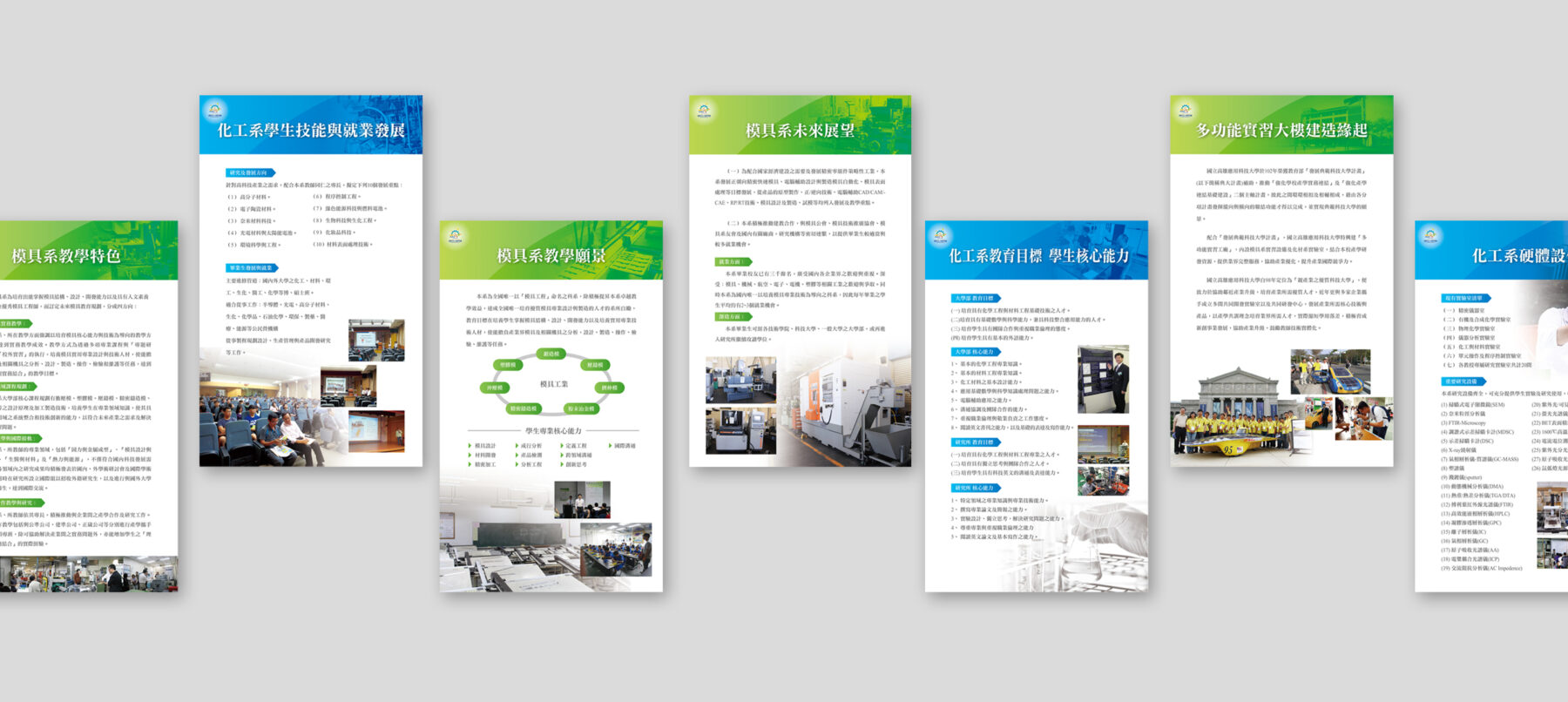 希希丁展場規劃-高應大展覽-9