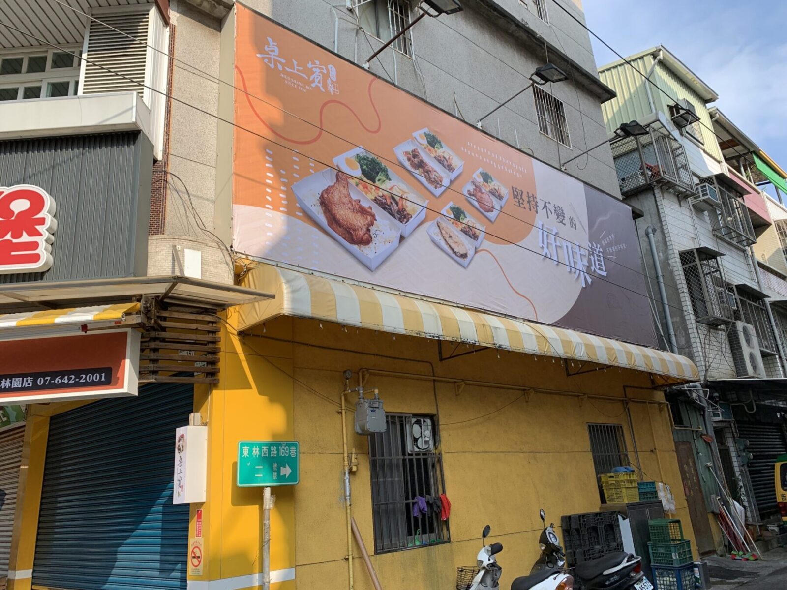 桌上賓-品牌設計-品牌轉型-加盟品牌設計-商標設計-IP設計-中空版燈箱-中空版招牌-招牌設計-戶外大型帆布輸出-帆布施工-無接縫招牌-希希丁品牌顧問 桌上賓-品牌設計-品牌轉型-加盟品牌設計-商標設計-IP設計-中空版燈箱-中空版招牌-招牌設計-戶外大型帆布輸出-帆布施工-無接縫招牌-希希丁品牌顧問