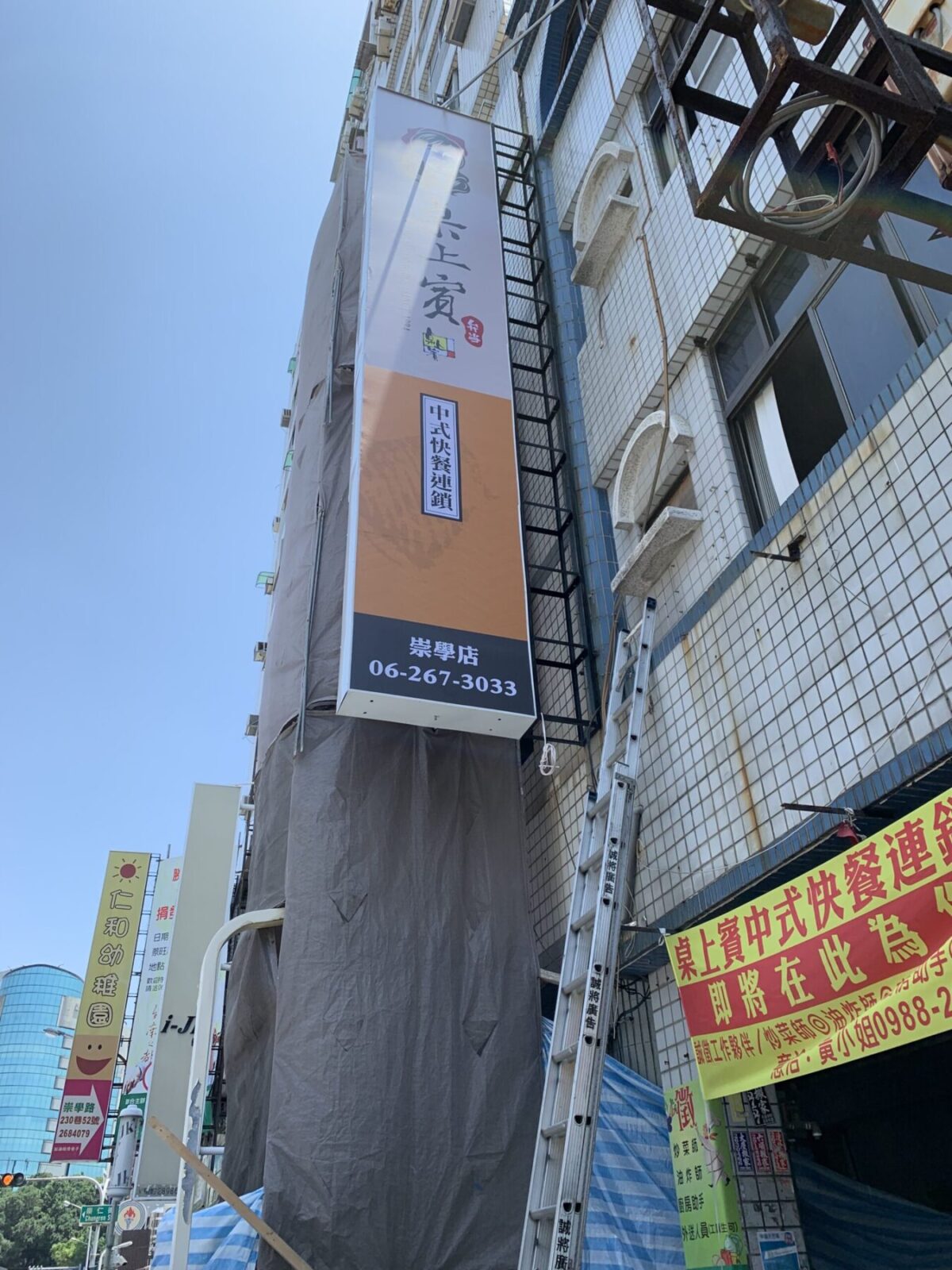 桌上賓-品牌設計-品牌轉型-加盟品牌設計-商標設計-IP設計-中空版燈箱-中空版招牌-招牌設計-室內設計-無接縫燈箱-無接縫招牌-希希丁品牌顧問 桌上賓-品牌設計-品牌轉型-加盟品牌設計-商標設計-IP設計-中空版燈箱-中空版招牌-招牌設計-室內設計-無接縫燈箱-無接縫招牌-希希丁品牌顧問