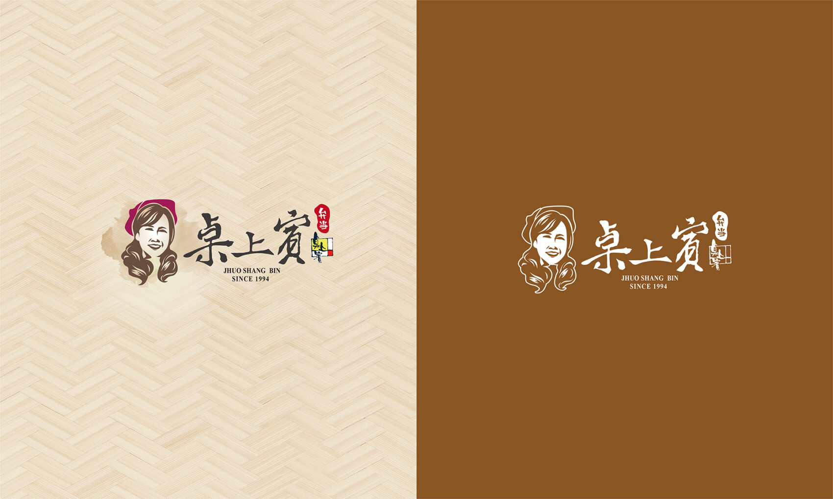 桌上賓-品牌設計-品牌轉型-加盟品牌設計-商標設計-IP設計-商品攝影-招牌設計-室內設計-店面設計-希希丁品牌顧問-名片設計-提袋設計-便當盒設計-湯碗設計 桌上賓-品牌設計-品牌轉型-加盟品牌設計-商標設計-IP設計-商品攝影-招牌設計-室內設計-店面設計-希希丁品牌顧問-名片設計-提袋設計-便當盒設計-湯碗設計