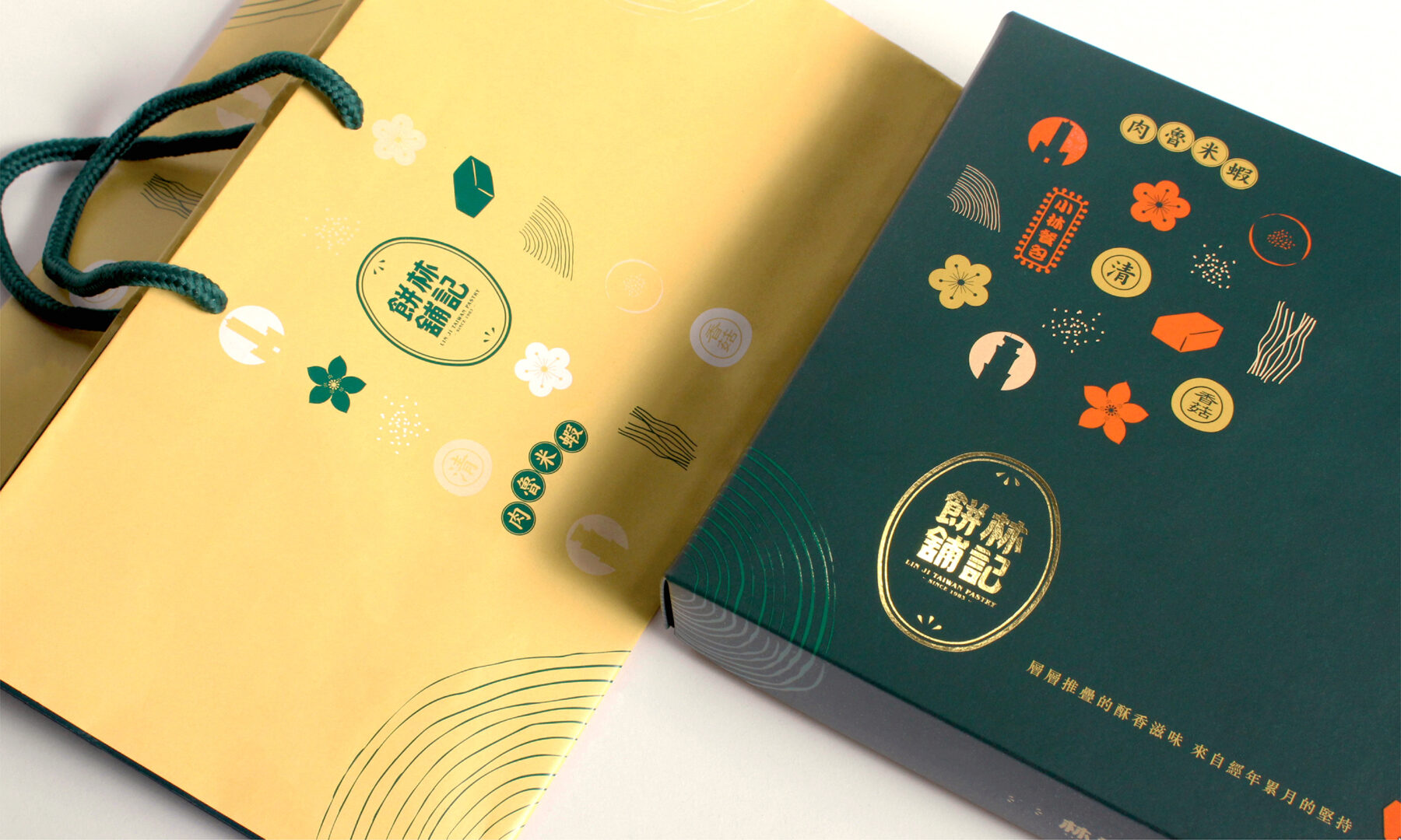 高雄林記餅舖-禮盒設計-包裝設計-紙盒設計-企業禮盒設計-企業禮盒-商品攝影-品牌設計-紙盒印刷-包裝企劃-精裝盒設計-卡紙盒設計-希希丁品牌顧問-蛋黃酥-中秋月餅禮盒-中秋禮盒-中秋禮盒設計-企業中秋禮盒-商標設計-高雄設計公司-高雄包裝設計 高雄林記餅舖-禮盒設計-包裝設計-紙盒設計-企業禮盒設計-企業禮盒-商品攝影-品牌設計-紙盒印刷-包裝企劃-精裝盒設計-卡紙盒設計-希希丁品牌顧問-蛋黃酥-中秋月餅禮盒-中秋禮盒-中秋禮盒設計-企業中秋禮盒-商標設計-高雄設計公司-高雄包裝設計