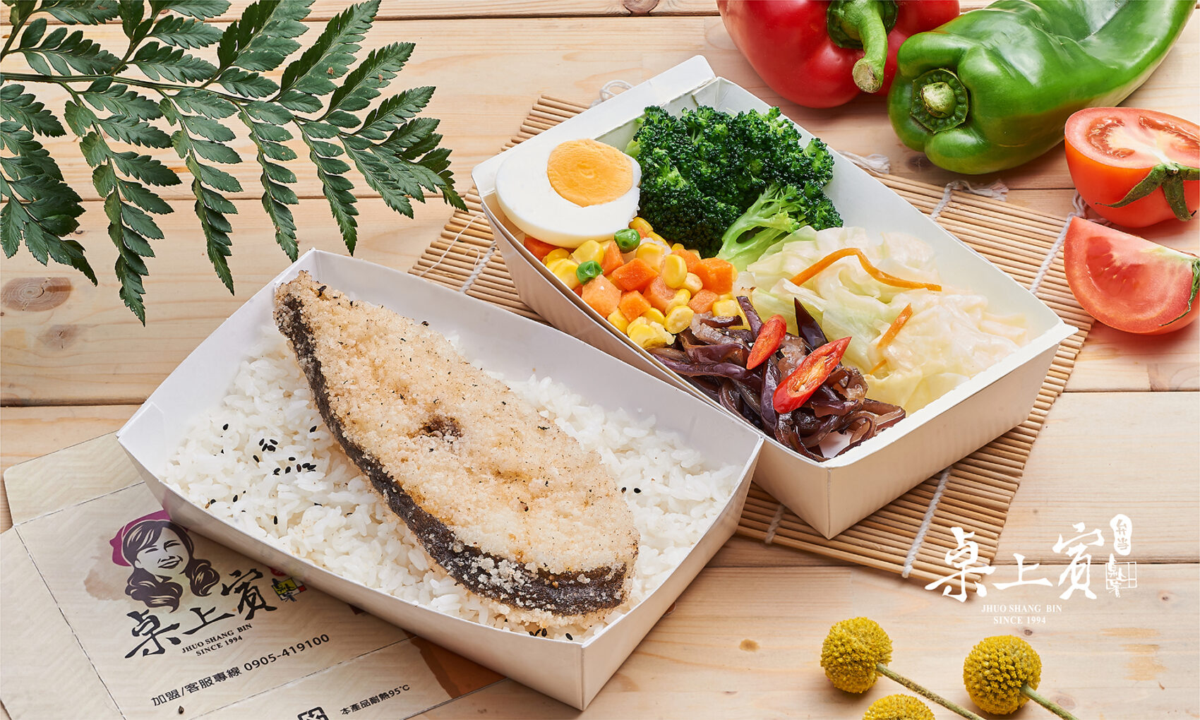 桌上賓-品牌設計-品牌轉型-加盟品牌設計-商標設計-IP設計-商品攝影-招牌設計-室內設計-店面設計-希希丁品牌顧問-名片設計-提袋設計-便當盒設計-湯碗設計 桌上賓-品牌設計-品牌轉型-加盟品牌設計-商標設計-IP設計-商品攝影-招牌設計-室內設計-店面設計-希希丁品牌顧問-名片設計-提袋設計-便當盒設計-湯碗設計