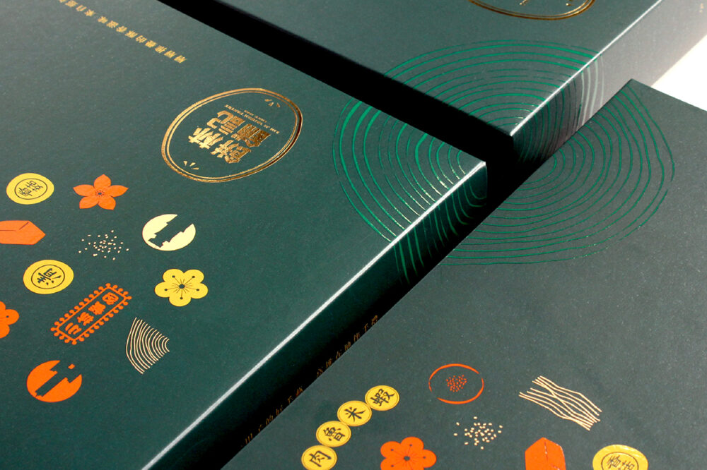 高雄林記餅舖-禮盒設計-包裝設計-紙盒設計-企業禮盒設計-企業禮盒-商品攝影-品牌設計-紙盒印刷-包裝企劃-精裝盒設計-卡紙盒設計-希希丁品牌顧問-蛋黃酥-中秋月餅禮盒-中秋禮盒-中秋禮盒設計-企業中秋禮盒-商標設計-高雄設計公司-高雄包裝設計 高雄林記餅舖-禮盒設計-包裝設計-紙盒設計-企業禮盒設計-企業禮盒-商品攝影-品牌設計-紙盒印刷-包裝企劃-精裝盒設計-卡紙盒設計-希希丁品牌顧問-蛋黃酥-中秋月餅禮盒-中秋禮盒-中秋禮盒設計-企業中秋禮盒-商標設計-高雄設計公司-高雄包裝設計