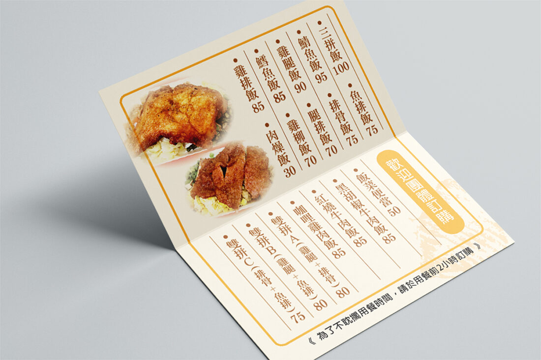 桌上賓-品牌設計-品牌轉型-加盟品牌設計-商標設計-IP設計-商品攝影-招牌設計-室內設計-店面設計-希希丁品牌顧問-名片設計-提袋設計-便當盒設計-湯碗設計 桌上賓-品牌設計-品牌轉型-加盟品牌設計-商標設計-IP設計-商品攝影-招牌設計-室內設計-店面設計-希希丁品牌顧問-名片設計-提袋設計-便當盒設計-湯碗設計