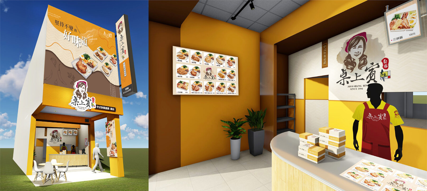 桌上賓-品牌設計-品牌轉型-加盟品牌設計-商標設計-IP設計-商品攝影-招牌設計-室內設計-店面設計-希希丁品牌顧問-名片設計-提袋設計-便當盒設計-湯碗設計 桌上賓-品牌設計-品牌轉型-加盟品牌設計-商標設計-IP設計-商品攝影-招牌設計-室內設計-店面設計-希希丁品牌顧問-名片設計-提袋設計-便當盒設計-湯碗設計