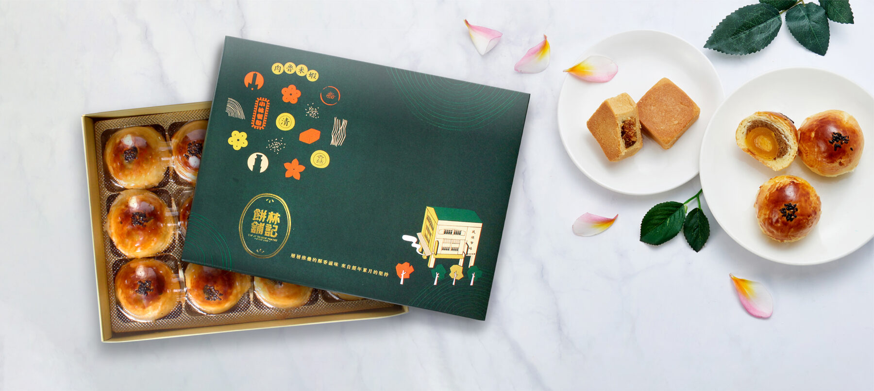 高雄林記餅舖-禮盒設計-包裝設計-紙盒設計-企業禮盒設計-企業禮盒-商品攝影-品牌設計-紙盒印刷-包裝企劃-精裝盒設計-卡紙盒設計-希希丁品牌顧問-蛋黃酥-中秋月餅禮盒-中秋禮盒-中秋禮盒設計-企業中秋禮盒-商標設計-高雄設計公司-高雄包裝設計-5 高雄林記餅舖-禮盒設計-包裝設計-紙盒設計-企業禮盒設計-企業禮盒-商品攝影-品牌設計-紙盒印刷-包裝企劃-精裝盒設計-卡紙盒設計-希希丁品牌顧問-蛋黃酥-中秋月餅禮盒-中秋禮盒-中秋禮盒設計-企業中秋禮盒-商標設計-高雄設計公司-高雄包裝設計
