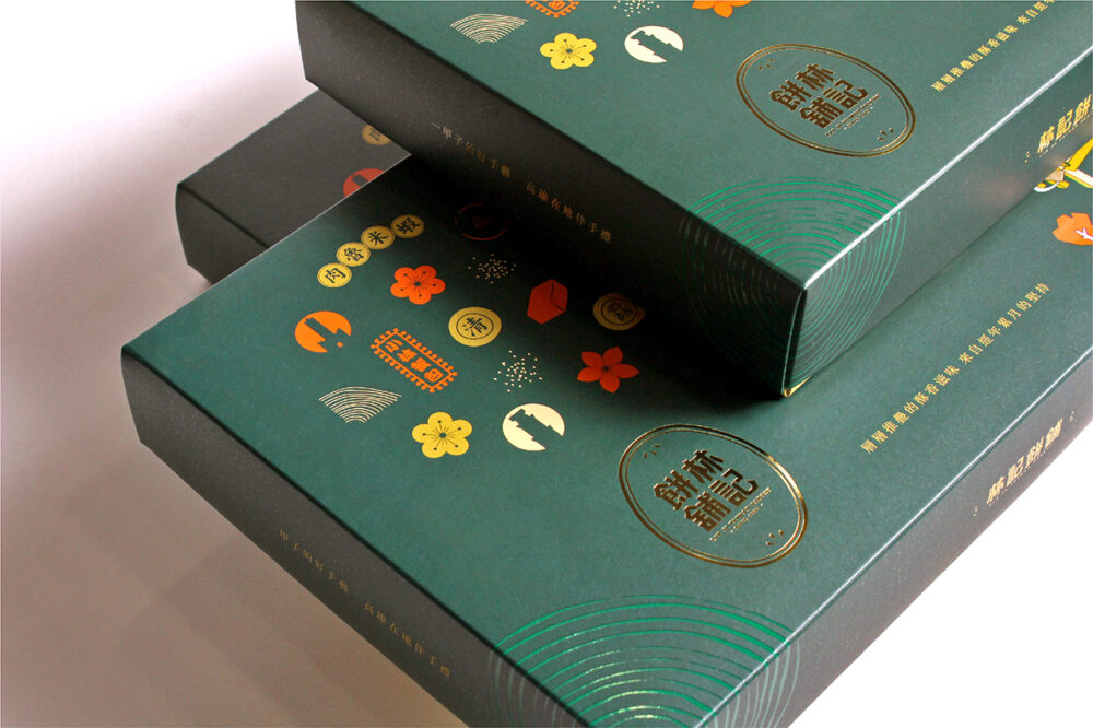 高雄林記餅舖-禮盒設計-包裝設計-紙盒設計-企業禮盒設計-企業禮盒-商品攝影-品牌設計-紙盒印刷-包裝企劃-精裝盒設計-卡紙盒設計-希希丁品牌顧問-蛋黃酥-中秋月餅禮盒-中秋禮盒-中秋禮盒設計-企業中秋禮盒-商標設計-高雄設計公司-高雄包裝設計 高雄林記餅舖-禮盒設計-包裝設計-紙盒設計-企業禮盒設計-企業禮盒-商品攝影-品牌設計-紙盒印刷-包裝企劃-精裝盒設計-卡紙盒設計-希希丁品牌顧問-蛋黃酥-中秋月餅禮盒-中秋禮盒-中秋禮盒設計-企業中秋禮盒-商標設計-高雄設計公司-高雄包裝設計