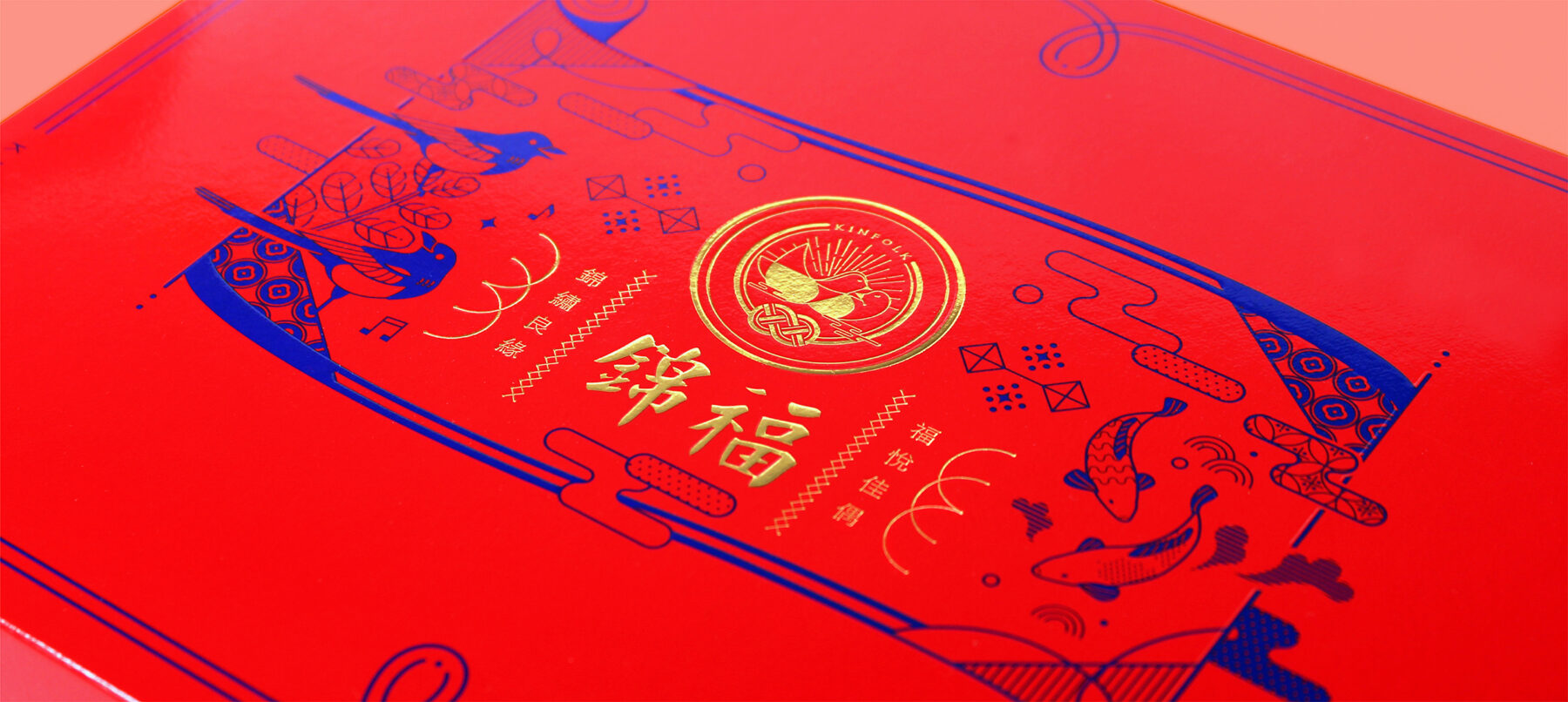 禮盒設計-包裝設計-紙盒設計-商品攝影-商品去背-喜餅包裝-品牌設計-紙盒印刷--紙袋設計-紙袋印刷-包裝袋設計-創意禮盒-紙盒燙金-瓦楞盒設計-希希丁品牌顧問-錦福喜餅 禮盒設計-包裝設計-紙盒設計-商品攝影-商品去背-喜餅包裝-品牌設計-紙盒印刷--紙袋設計-紙袋印刷-包裝袋設計-創意禮盒-紙盒燙金-瓦楞盒設計-希希丁品牌顧問-錦福喜餅