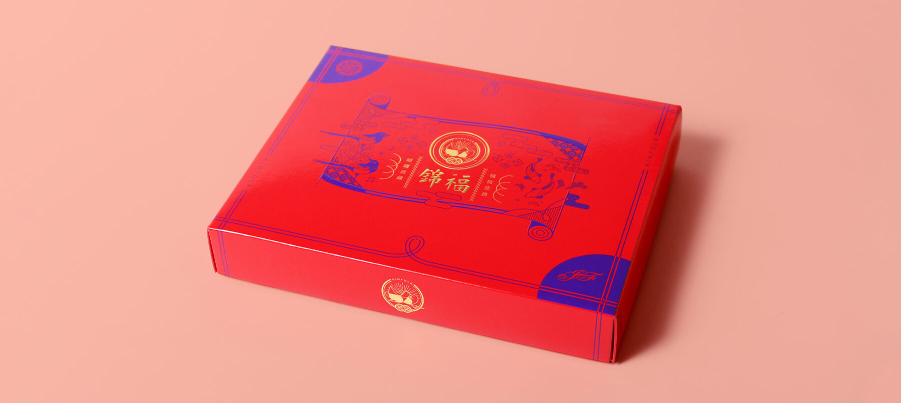 禮盒設計-包裝設計-紙盒設計-商品攝影-商品去背-喜餅包裝-品牌設計-紙盒印刷--紙袋設計-紙袋印刷-包裝袋設計-創意禮盒-紙盒燙金-瓦楞盒設計-希希丁品牌顧問-錦福喜餅 禮盒設計-包裝設計-紙盒設計-商品攝影-商品去背-喜餅包裝-品牌設計-紙盒印刷--紙袋設計-紙袋印刷-包裝袋設計-創意禮盒-紙盒燙金-瓦楞盒設計-希希丁品牌顧問-錦福喜餅