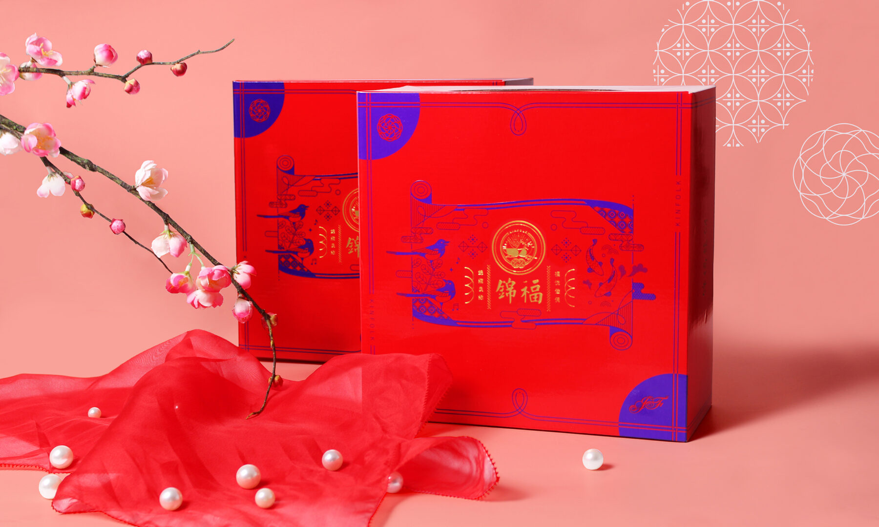 禮盒設計-包裝設計-紙盒設計-商品攝影-商品去背-喜餅包裝-品牌設計-紙盒印刷--紙袋設計-紙袋印刷-包裝袋設計-創意禮盒-紙盒燙金-瓦楞盒設計-希希丁品牌顧問-錦福喜餅 禮盒設計-包裝設計-紙盒設計-商品攝影-商品去背-喜餅包裝-品牌設計-紙盒印刷--紙袋設計-紙袋印刷-包裝袋設計-創意禮盒-紙盒燙金-瓦楞盒設計-希希丁品牌顧問-錦福喜餅