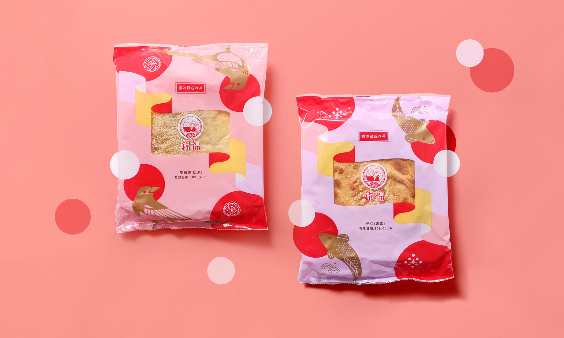 禮盒設計-包裝設計-紙盒設計-商品攝影-商品去背-喜餅包裝-品牌設計-紙盒印刷--紙袋設計-紙袋印刷-包裝袋設計-創意禮盒-紙盒燙金-瓦楞盒設計-希希丁品牌顧問-錦福喜餅 禮盒設計-包裝設計-紙盒設計-商品攝影-商品去背-喜餅包裝-品牌設計-紙盒印刷--紙袋設計-紙袋印刷-包裝袋設計-創意禮盒-紙盒燙金-瓦楞盒設計-希希丁品牌顧問-錦福喜餅