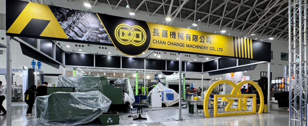 2024 高雄扣件展長薔機械攤位,Truss 架上的中英文招牌與大型 ZH 立體標誌