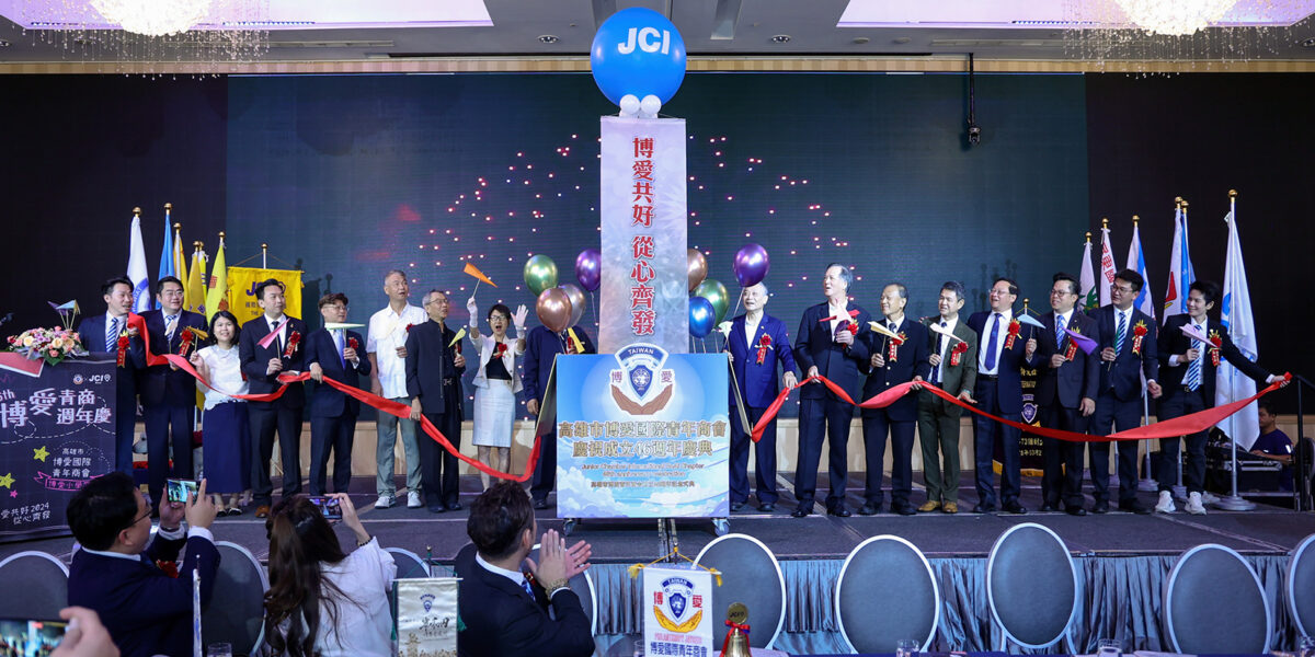 希希丁品牌顧問-JCI 高雄市博愛青商46周年慶-活動規劃-主視覺設計-邀請卡設計-拍照背板設計-簡報設計-年刊設計印刷-大圖輸出-印刷輸出-現場施工-簡報控制