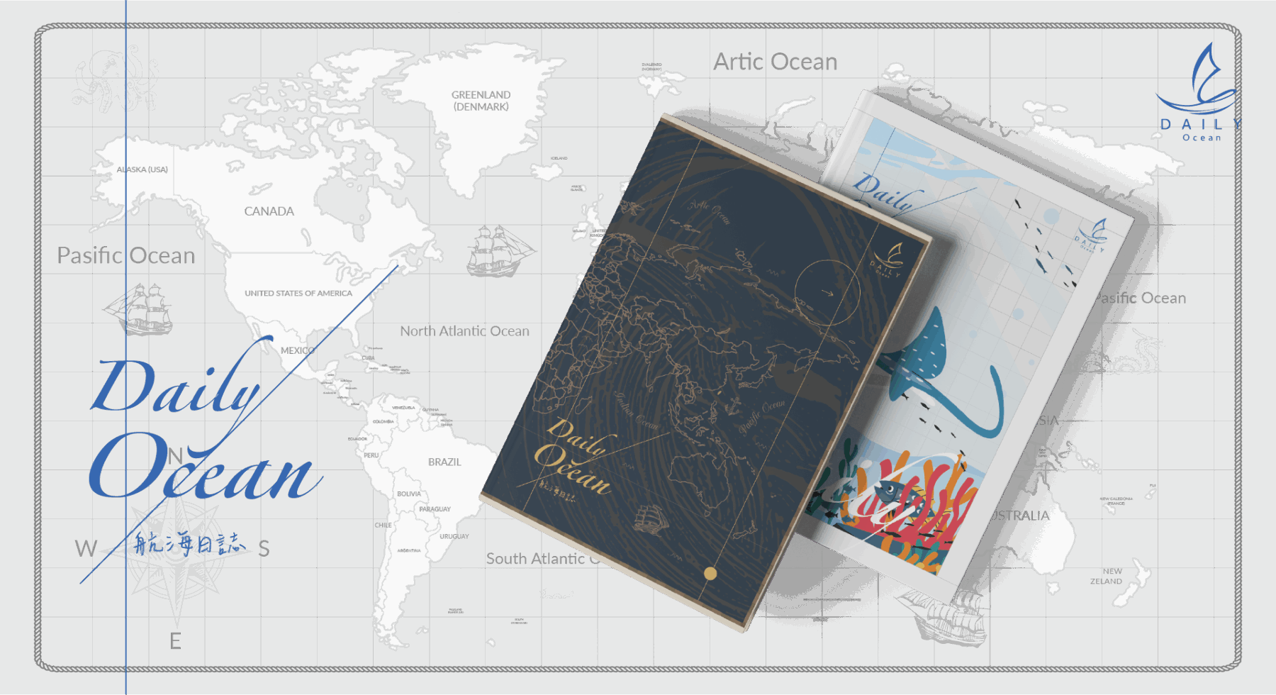 大立海洋航海日誌
