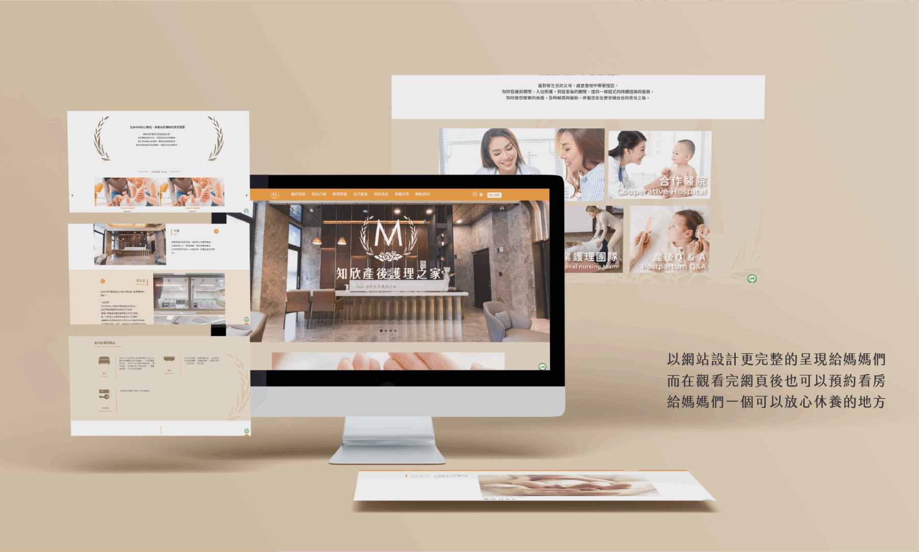 希希丁品牌顧問_知欣產後護理之家_網站設計_空間攝影_飯店攝影_民宿攝影_環境拍攝_廠房拍攝_企業形象照拍攝_品牌形象_形象網站設計_品牌網站設計_高雄網站設計推薦_高雄網站設計_高雄品牌設計_高雄形象設計_品牌設計_建築攝影_室內設計攝影 希希丁品牌顧問_知欣產後護理之家_網站設計_空間攝影_飯店攝影_民宿攝影_環境拍攝_廠房拍攝_企業形象照拍攝_品牌形象_形象網站設計_品牌網站設計_高雄網站設計推薦_高雄網站設計_高雄品牌設計_高雄形象設計_品牌設計_建築攝影_室內設計攝影