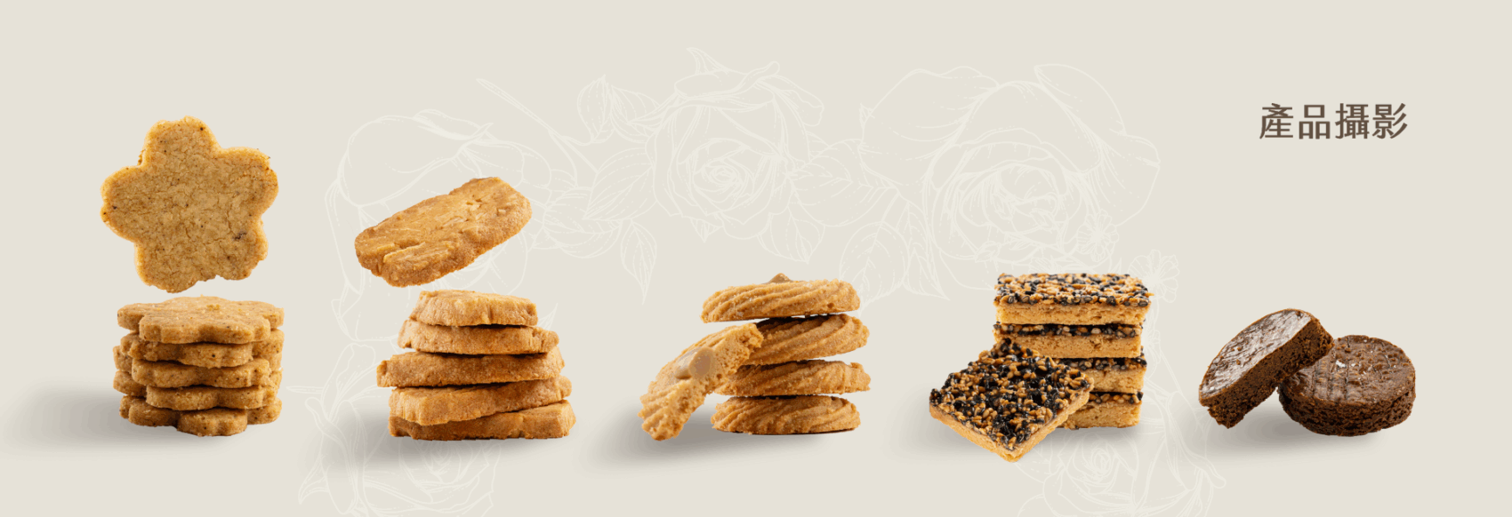 希希丁品牌顧問_芙柔甜點_包裝設計_餅乾包裝設計_食品包裝設計_甜點包裝設計_甜點禮盒_烘焙包裝印刷_餅乾商品攝影_中秋禮盒設計_產品攝影_商品攝影_高雄包裝設計_高雄包裝設計推薦 希希丁品牌顧問_芙柔甜點_包裝設計_餅乾包裝設計_食品包裝設計_甜點包裝設計_甜點禮盒_烘焙包裝印刷_餅乾商品攝影_中秋禮盒設計_產品攝影_商品攝影_高雄包裝設計_高雄包裝設計推薦