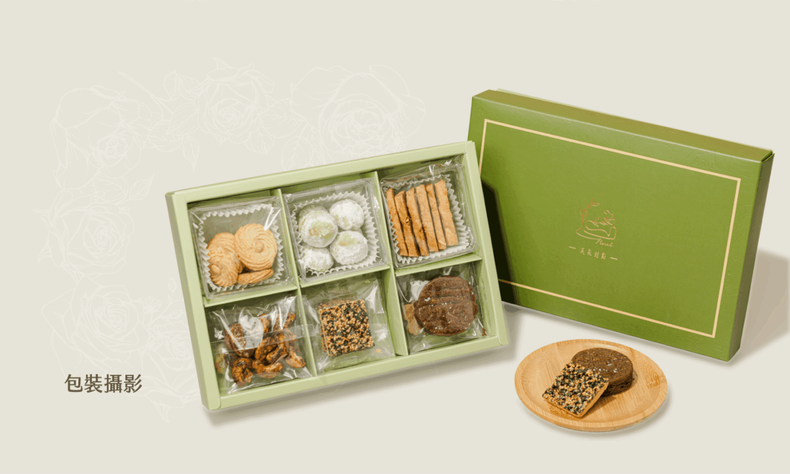 希希丁品牌顧問_芙柔甜點_上下蓋紙盒_蛋黃酥禮盒_包裝設計_手工餅乾包裝設計_餅乾包裝設計_食品包裝設計_鳳梨酥包裝設計_甜點包裝設計_甜點禮盒_烘焙包裝印刷_插畫包裝設計_中秋禮盒設計_過年禮盒包裝設計_紙盒印刷_高雄包裝設計_高雄包裝設計推薦 希希丁品牌顧問_芙柔甜點_上下蓋紙盒_蛋黃酥禮盒_包裝設計_手工餅乾包裝設計_餅乾包裝設計_食品包裝設計_鳳梨酥包裝設計_甜點包裝設計_甜點禮盒_烘焙包裝印刷_插畫包裝設計_中秋禮盒設計_過年禮盒包裝設計_紙盒印刷_高雄包裝設計_高雄包裝設計推薦