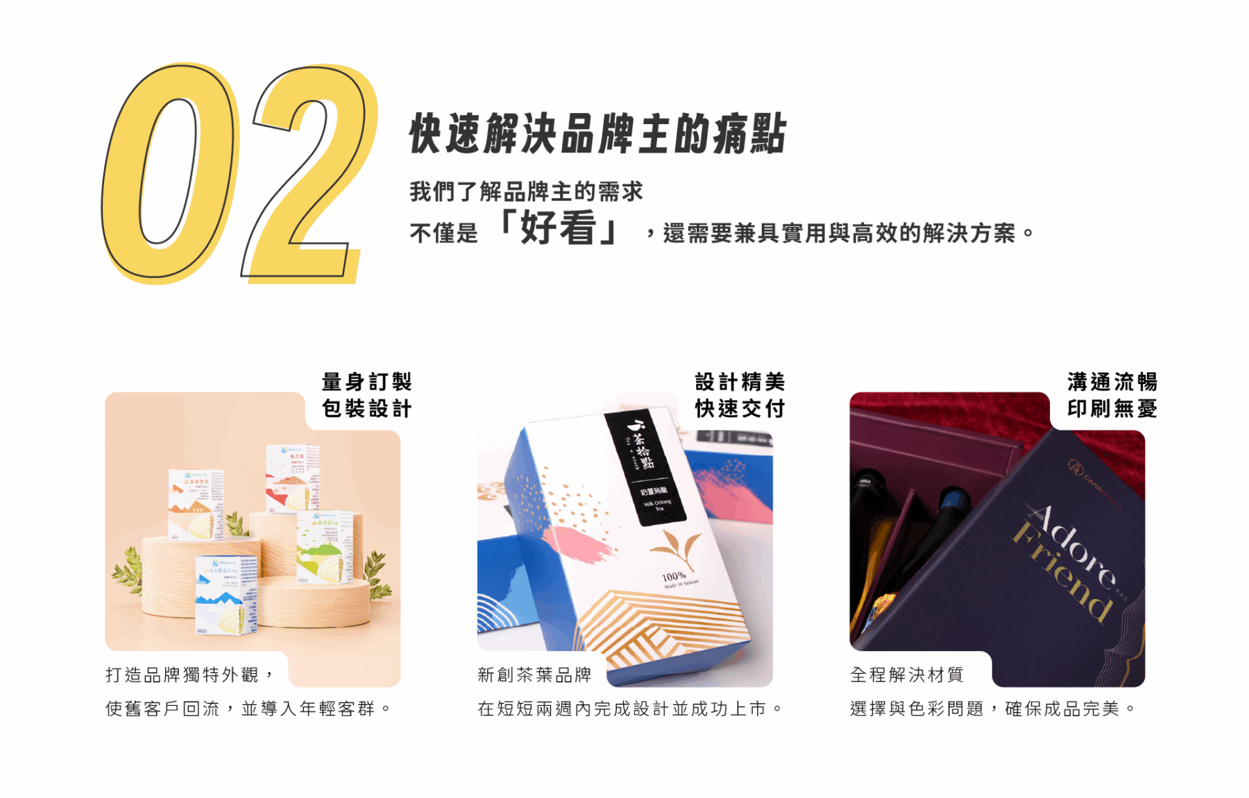 希希丁品牌顧問-高雄包裝設計-包裝設計-紙盒設計-中秋節禮盒-過年禮盒-精裝紙盒--紙盒印刷 希希丁品牌顧問-高雄包裝設計-包裝設計-紙盒設計-中秋節禮盒-過年禮盒-精裝紙盒--紙盒印刷