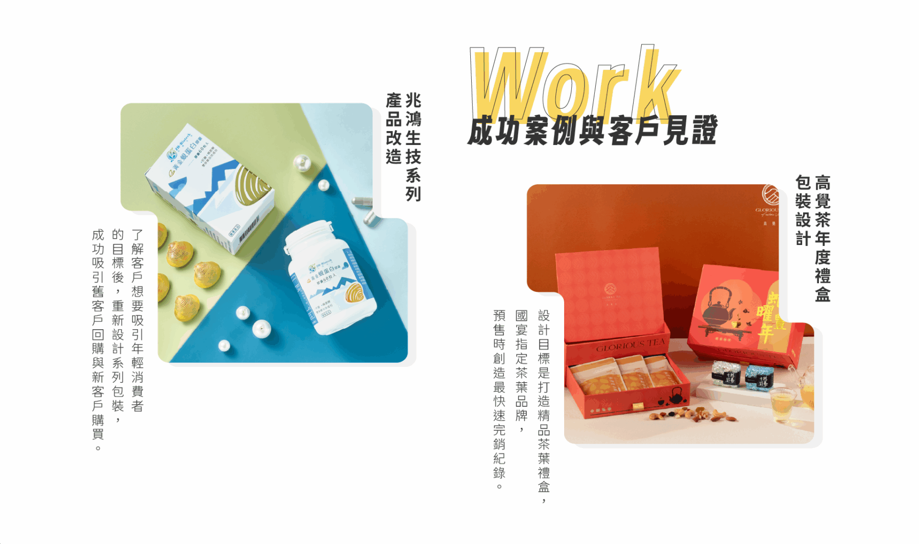 希希丁品牌顧問-高雄包裝設計-包裝設計-紙盒設計-中秋節禮盒-過年禮盒-精裝紙盒--紙盒印刷 希希丁品牌顧問-高雄包裝設計-包裝設計-紙盒設計-中秋節禮盒-過年禮盒-精裝紙盒--紙盒印刷