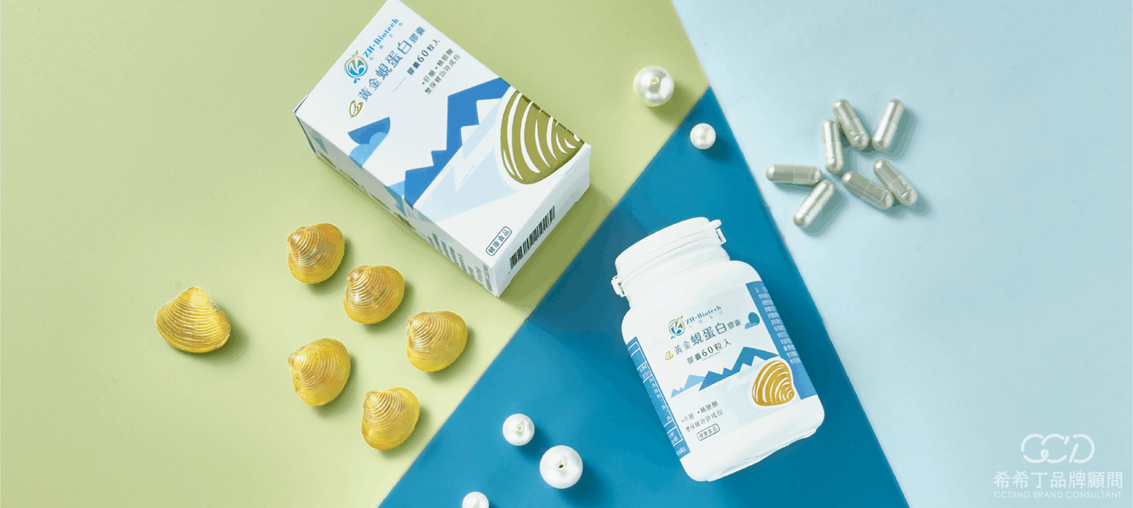 兆鴻生技_希希丁品牌顧問-2 保健品包裝設計、黃金蜆包裝設計、標貼設計、包裝轉型-兆鴻生技_希希丁品牌顧問_文宣設計_DM設計_廣告設計_商品攝影_高雄包裝設計保健品包裝設計、品牌轉型、包裝印刷、包裝設計、品牌設計、包裝轉型