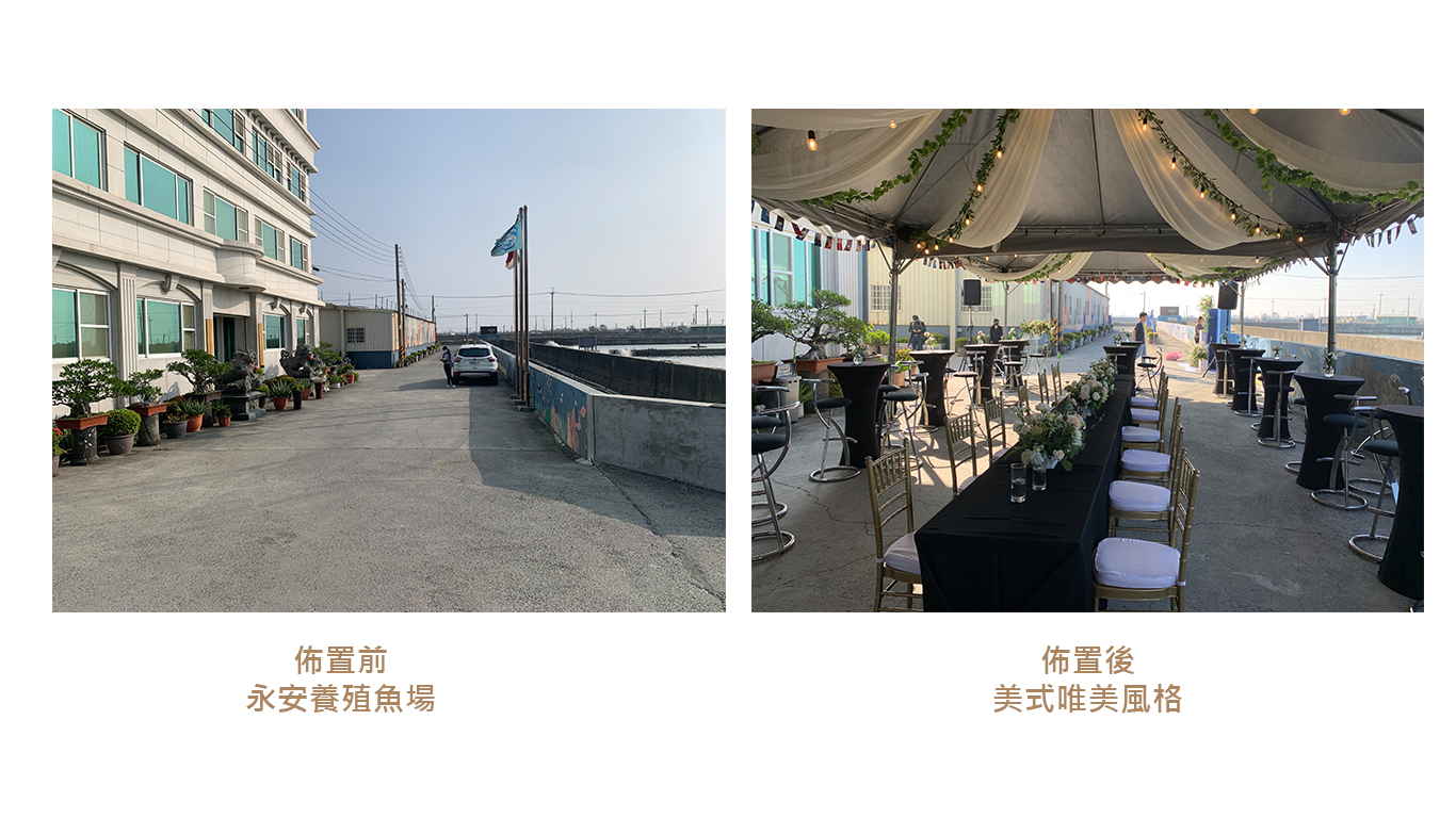 鮪豐池畔派對-活動布置-硬體企劃-西式外匯-音響設備-希希丁品牌顧問-活動主視覺設計-活動設備租借-外燴-拍照背板 鮪豐池畔派對-活動布置-硬體企劃-西式外匯-音響設備-希希丁品牌顧問-活動主視覺設計-活動設備租借-外燴-拍照背板