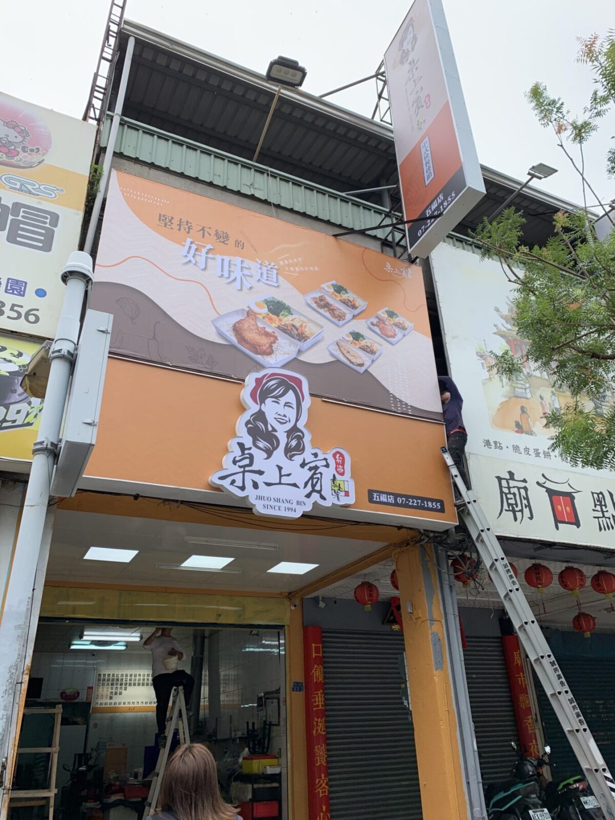 桌上賓-品牌設計-品牌轉型-加盟品牌設計-商標設計-IP設計-中空版燈箱-中空版招牌-戶外大型帆布輸出-大型帆布施工-建案帆布施工-招牌設計-造型招牌-室內設計-無接縫燈箱-無接縫招牌-希希丁品牌顧問 桌上賓-品牌設計-品牌轉型-加盟品牌設計-商標設計-IP設計-中空版燈箱-中空版招牌-戶外大型帆布輸出-大型帆布施工-建案帆布施工-招牌設計-造型招牌-室內設計-無接縫燈箱-無接縫招牌-希希丁品牌顧問