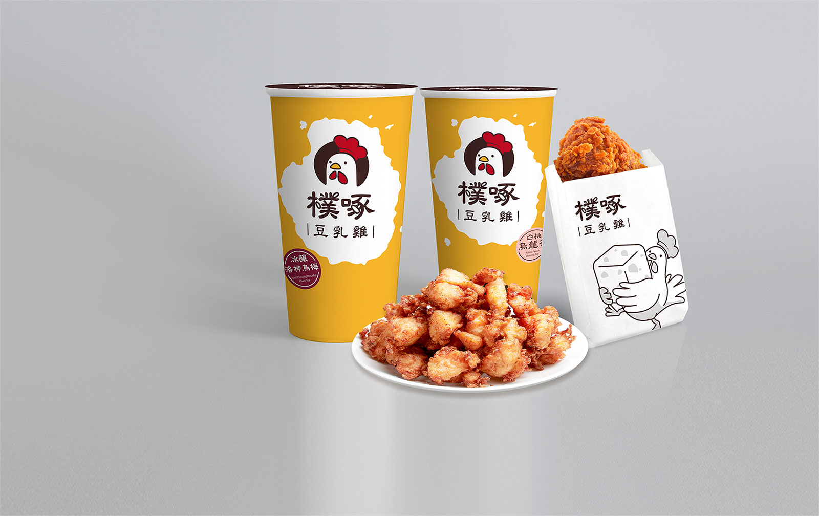 樸啄豆乳雞、台南豆乳雞、品牌形象設計、品牌設計、商標設計、攤車設計、攤車規劃、飲料杯設計、油紙袋設計、包裝設計、連鎖加盟品牌設計-商品攝影-希希丁品牌顧問 樸啄豆乳雞、台南豆乳雞、品牌形象設計、品牌設計、商標設計、攤車設計、攤車規劃、飲料杯設計、油紙袋設計、包裝設計、連鎖加盟品牌設計-商品攝影-希希丁品牌顧問