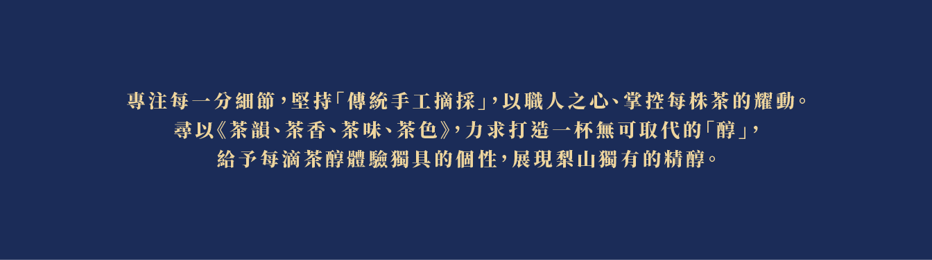 高覺茶-中秋禮盒設計-包裝設計-希希丁品牌顧問-摺頁DM設計-精裝紙盒-彩盒印刷-紙盒印刷-茶葉禮盒-茶葉包裝-提袋設計 高覺茶-中秋禮盒設計-包裝設計-希希丁品牌顧問-摺頁DM設計-精裝紙盒-彩盒印刷-紙盒印刷-茶葉禮盒-茶葉包裝-提袋設計