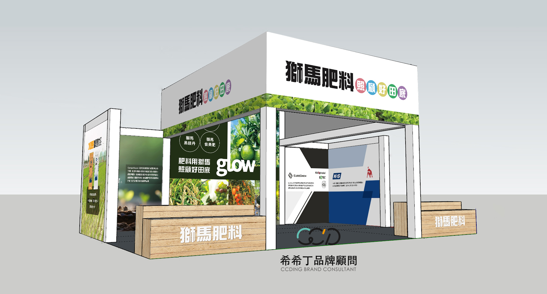 獅馬飼料-希希丁品牌顧問-展場設計-展場規劃-展場輸出-硬體租賃-戶外展場- Partition 租借-活動規劃-活動設計-活動主視覺-活動輸出-帆布輸出-展櫃輸出-1 獅馬飼料-希希丁品牌顧問-展場設計-展場規劃-展場輸出-硬體租賃-戶外展場- Partition 租借-活動規劃-活動設計-活動主視覺-活動輸出-帆布輸出-展櫃輸出-2