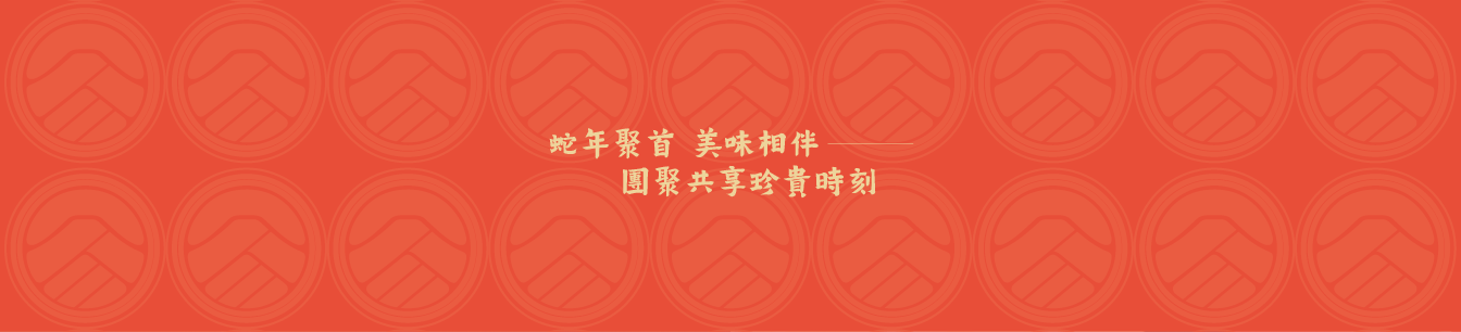 高覺茶-禮盒設計-春節禮盒設計-春節包裝設計-禮盒印刷-高雄包裝設計-高雄包裝印刷-精裝盒設計-茶葉禮盒設計-茶葉包裝設計-希希丁品牌顧問 高覺茶-禮盒設計-春節禮盒設計-春節包裝設計-禮盒印刷-高雄包裝設計-高雄包裝印刷-精裝盒設計-茶葉禮盒設計-茶葉包裝設計-希希丁品牌顧問