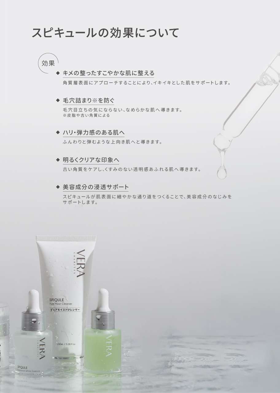 VERA CHARITES-護膚品設計-保養品設計-包裝設計-瓶器設計-商標設計-紙盒印刷-文宣設計-商品攝影-8-高雄包裝設計-高雄品牌設計 VERA CHARITES-護膚品設計-保養品設計-包裝設計-瓶器設計-商標設計-紙盒印刷-文宣設計-商品攝影-8-高雄包裝設計-高雄品牌設計