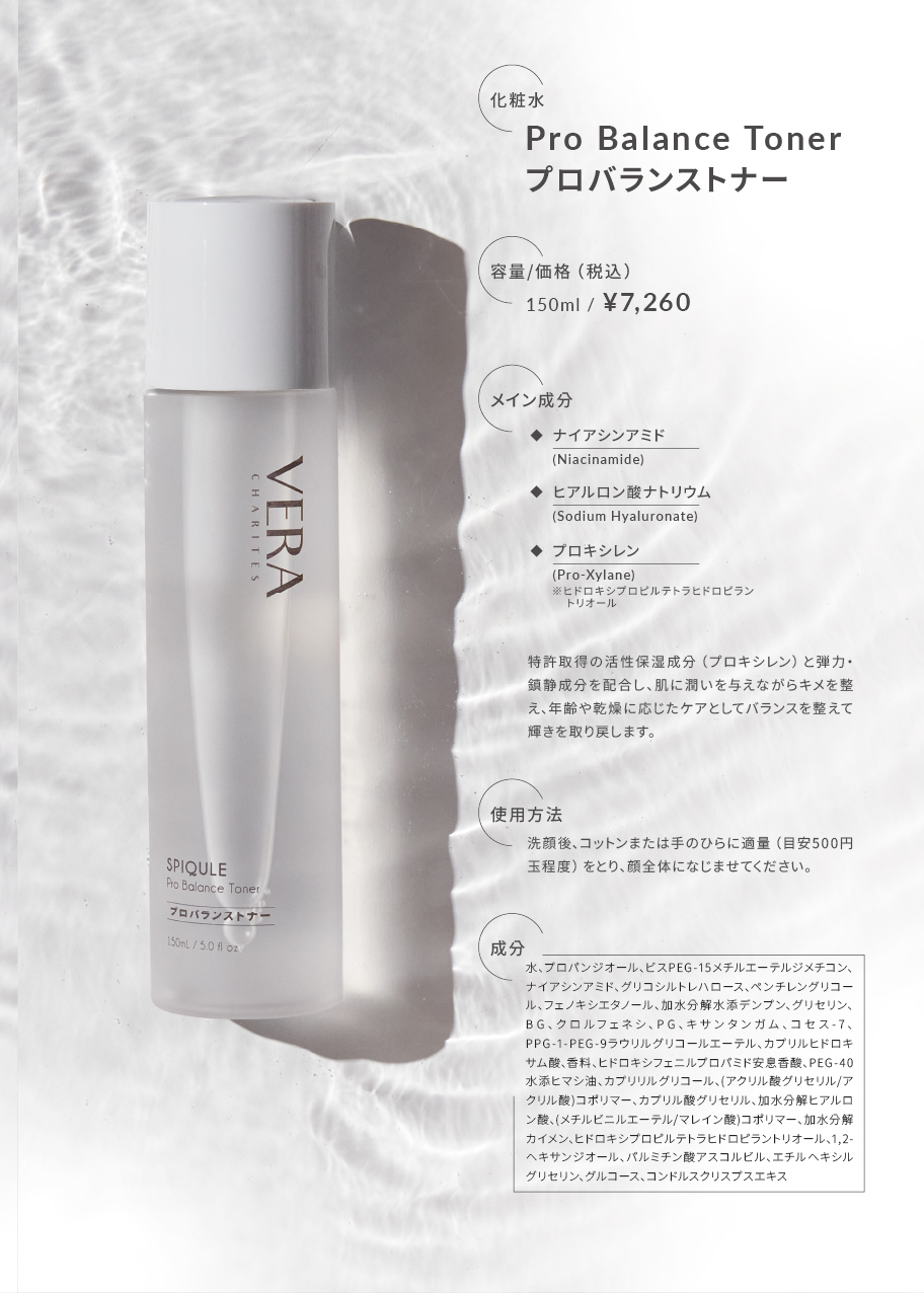 VERA CHARITES-護膚品設計-保養品設計-包裝設計-瓶器設計-商標設計-紙盒印刷-文宣設計-商品攝影-8-高雄包裝設計-高雄品牌設計 VERA CHARITES-護膚品設計-保養品設計-包裝設計-瓶器設計-商標設計-紙盒印刷-文宣設計-商品攝影-8-高雄包裝設計-高雄品牌設計