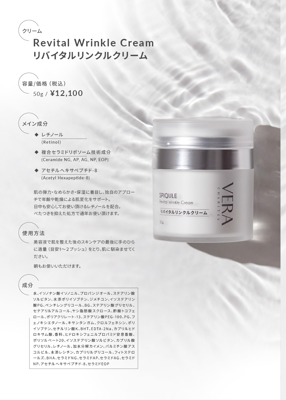 VERA CHARITES-護膚品設計-保養品設計-包裝設計-瓶器設計-商標設計-紙盒印刷-文宣設計-商品攝影-8-高雄包裝設計-高雄品牌設計 VERA CHARITES-護膚品設計-保養品設計-包裝設計-瓶器設計-商標設計-紙盒印刷-文宣設計-商品攝影-8-高雄包裝設計-高雄品牌設計