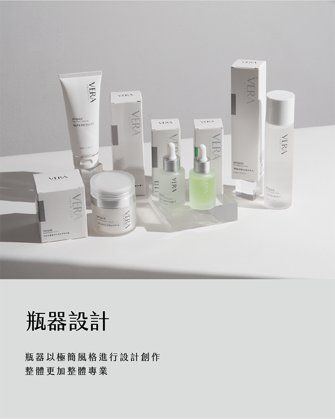 VERA CHARITES-護膚品設計-保養品設計-包裝設計-瓶器設計-商標設計-紙盒印刷-文宣設計-商品攝影-8-高雄包裝設計-高雄品牌設計 VERA CHARITES-護膚品設計-保養品設計-包裝設計-瓶器設計-商標設計-紙盒印刷-文宣設計-商品攝影-8-高雄包裝設計-高雄品牌設計