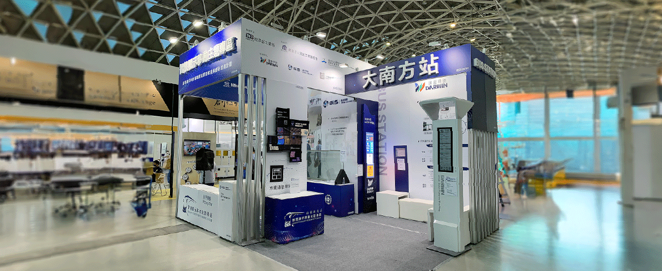 智慧顯示移動主題館 × 希希丁品牌顧問|2022 Meet Greater South 新創.創新・大南方展