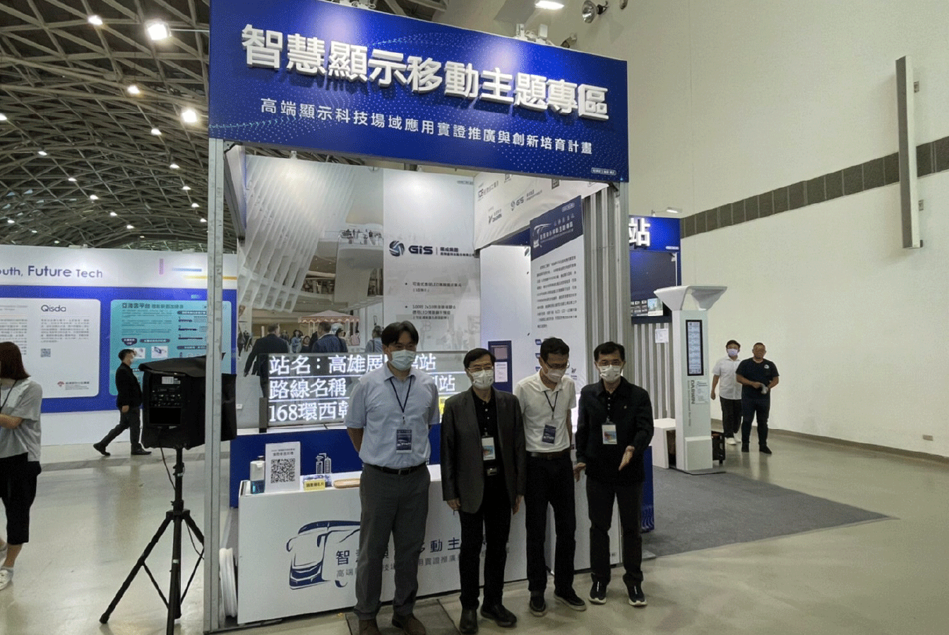 2022大南方展-智慧顯示移動館-展場設計-希希丁品牌顧問-展場規劃-展位設計-展覽動線設計-展場主視覺-邀請卡設計-手冊設計-識別證設計-高雄展覽設計-新創大南方 2022大南方展_高雄科技展-展場設計_科技展_高雄展覽館_邀請卡設計_工作證設計_展場規劃_攤位規劃_攤位設計_展場輸出_展場施工_展場視覺設計_手冊設計_新創大南方展_智慧顯示移動館_高雄展場設計推薦_展場設計推薦