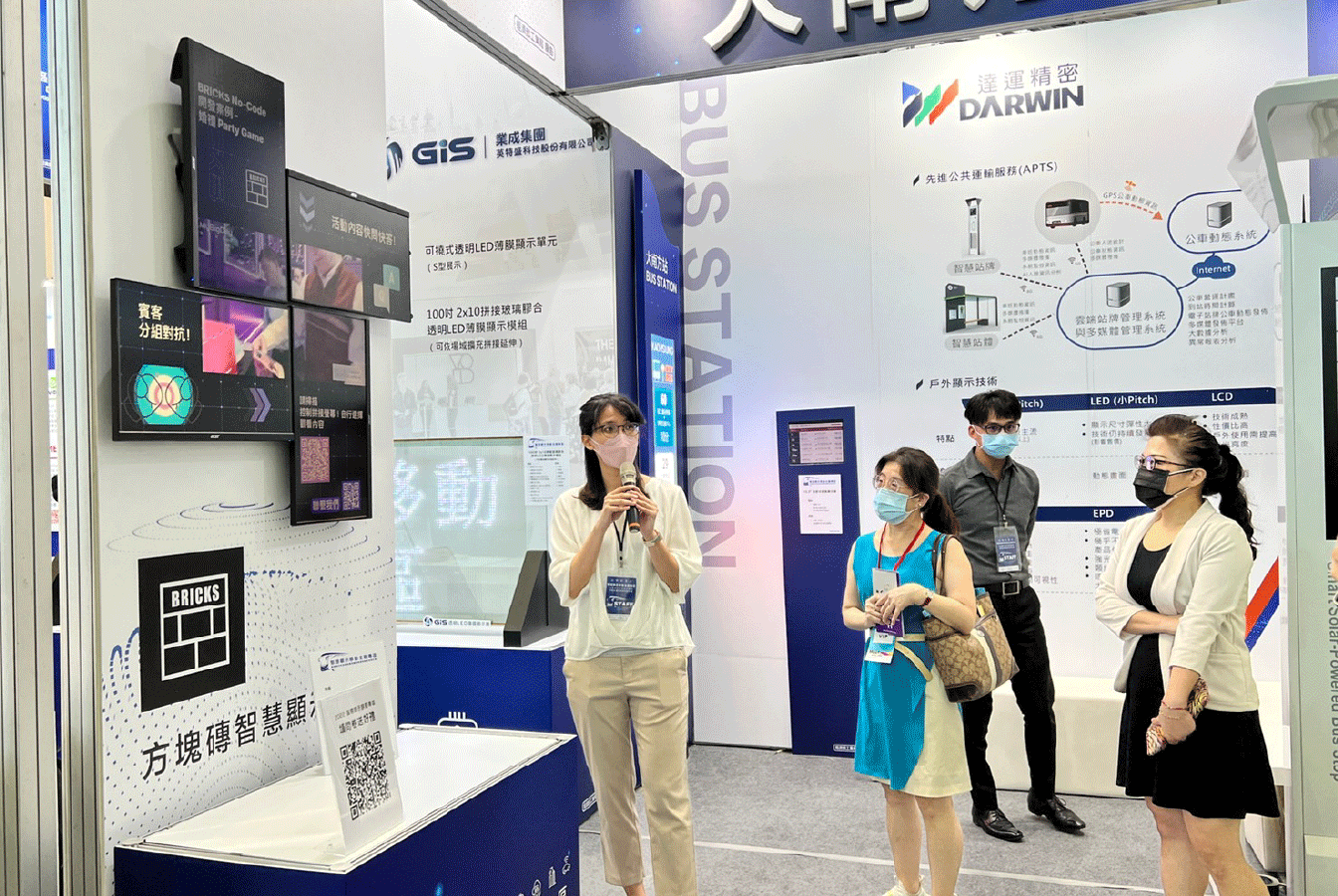 2022大南方展-智慧顯示移動館-展場設計-希希丁品牌顧問-展場規劃-展位設計-展覽動線設計-展場主視覺-邀請卡設計-手冊設計-識別證設計-高雄展覽設計-新創大南方 2022大南方展_高雄科技展-展場設計_科技展_高雄展覽館_邀請卡設計_工作證設計_展場規劃_攤位規劃_攤位設計_展場輸出_展場施工_展場視覺設計_手冊設計_新創大南方展_智慧顯示移動館_高雄展場設計推薦_展場設計推薦