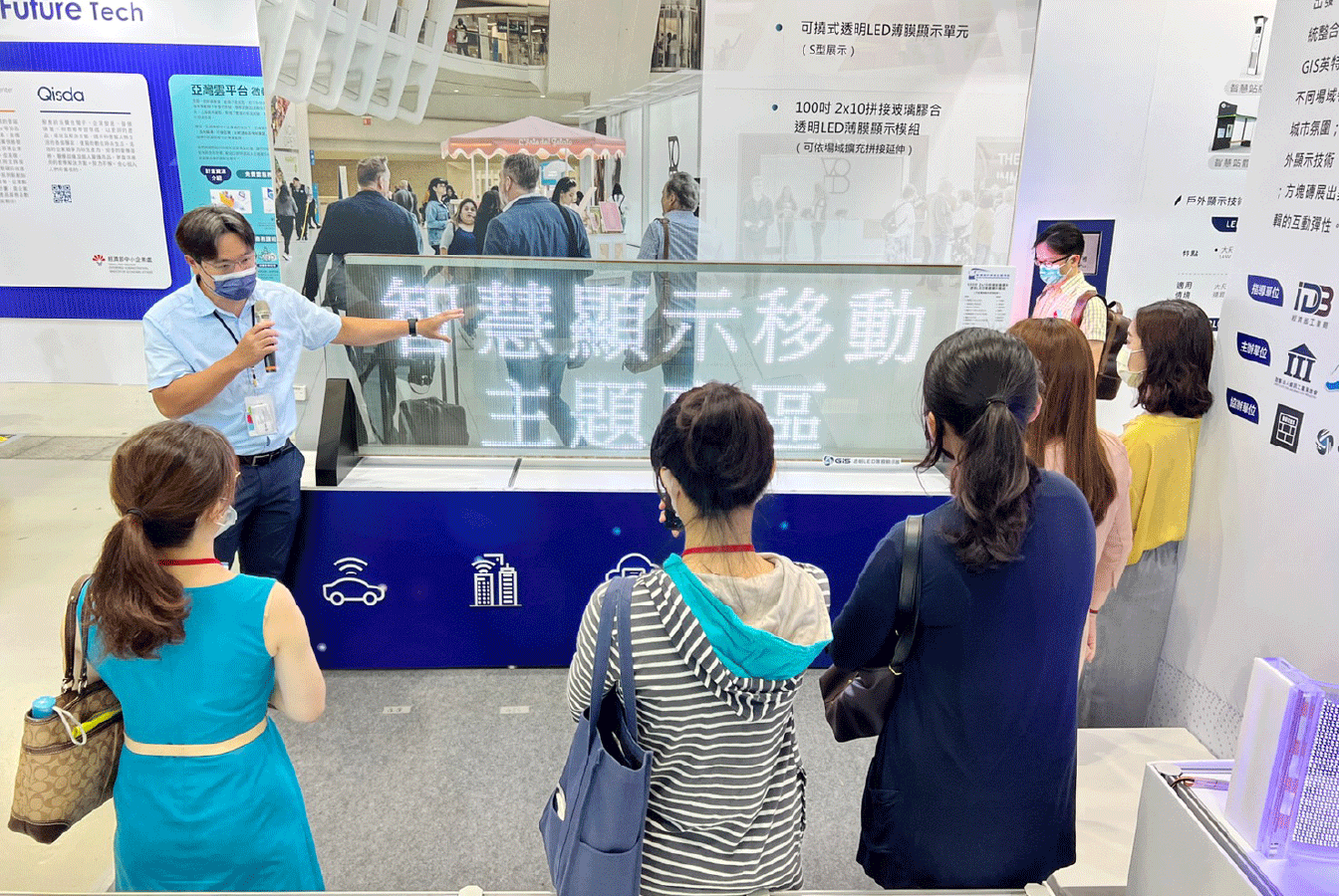 2022大南方展-智慧顯示移動館-展場設計-希希丁品牌顧問-展場規劃-展位設計-展覽動線設計-展場主視覺-邀請卡設計-手冊設計-識別證設計-高雄展覽設計-新創大南方 2022大南方展_高雄科技展-展場設計_科技展_高雄展覽館_邀請卡設計_工作證設計_展場規劃_攤位規劃_攤位設計_展場輸出_展場施工_展場視覺設計_手冊設計_新創大南方展_智慧顯示移動館_高雄展場設計推薦_展場設計推薦