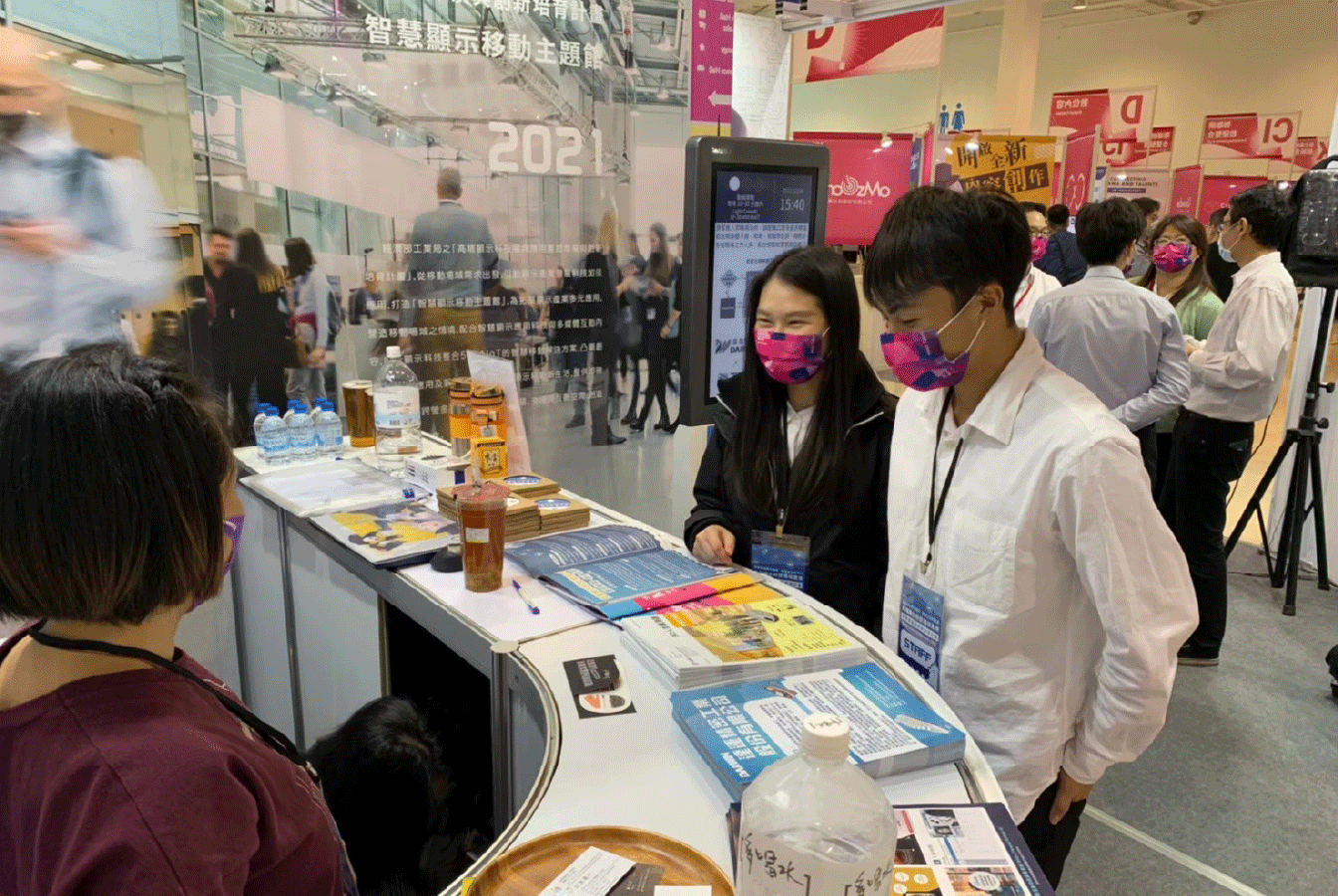 04_1344px_-4 2021大南方展_高雄科技展-展場設計_科技展_高雄展覽館_邀請卡設計_DM設計_展場規劃_攤位規劃_攤位設計_展場輸出_展場施工_展場視覺設計_手冊設計_新創大南方展_智慧顯示移動館_高雄展場設計推薦_展場設計推薦