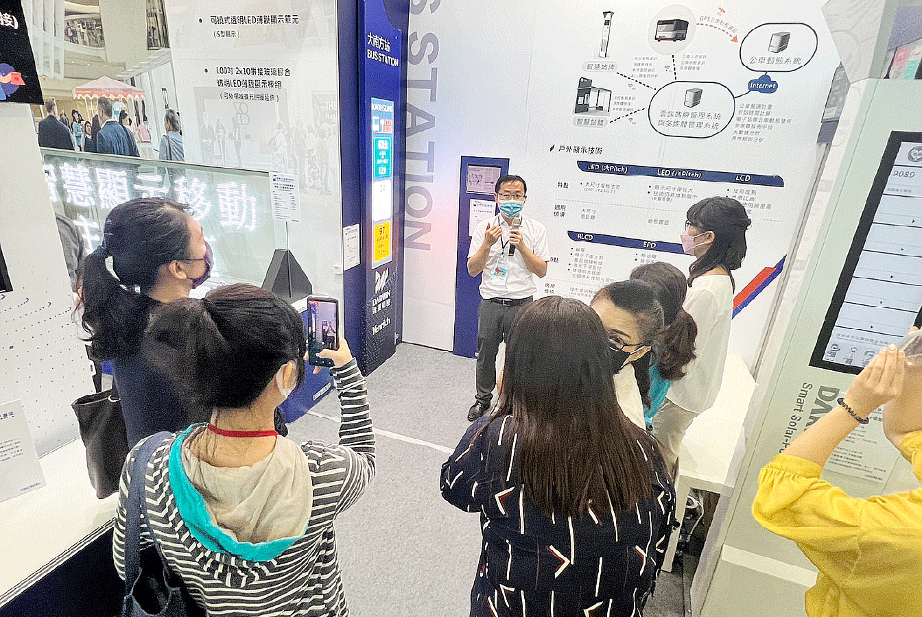 2022大南方展-智慧顯示移動館-展場設計-希希丁品牌顧問-展場規劃-展位設計-展覽動線設計-展場主視覺-邀請卡設計-手冊設計-識別證設計-高雄展覽設計-新創大南方 2022大南方展_高雄科技展-展場設計_科技展_高雄展覽館_邀請卡設計_工作證設計_展場規劃_攤位規劃_攤位設計_展場輸出_展場施工_展場視覺設計_手冊設計_新創大南方展_智慧顯示移動館_高雄展場設計推薦_展場設計推薦