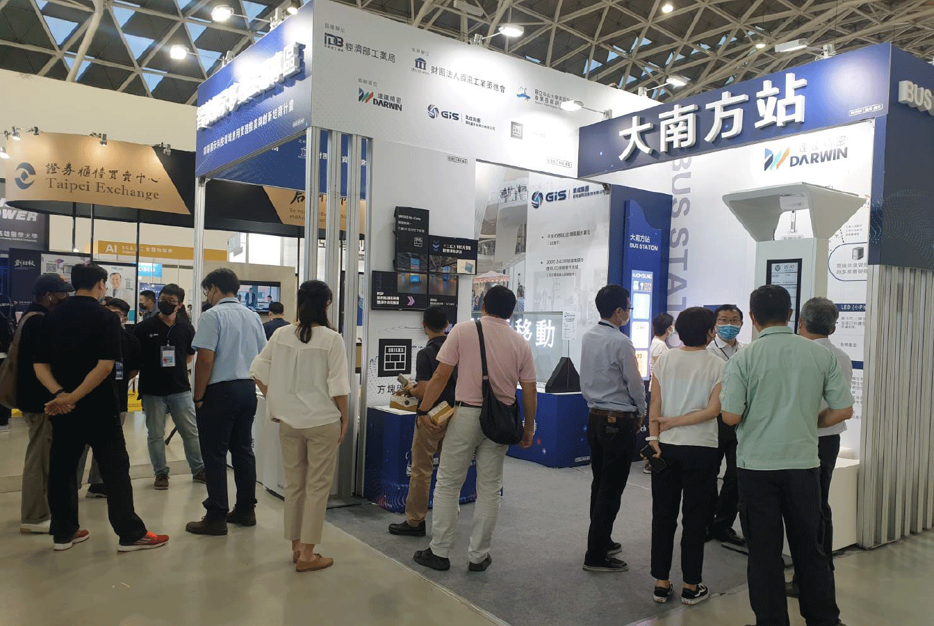 2022大南方展-智慧顯示移動館-展場設計-希希丁品牌顧問-展場規劃-展位設計-展覽動線設計-展場主視覺-邀請卡設計-手冊設計-識別證設計-高雄展覽設計-新創大南方 2022大南方展_高雄科技展-展場設計_科技展_高雄展覽館_邀請卡設計_工作證設計_展場規劃_攤位規劃_攤位設計_展場輸出_展場施工_展場視覺設計_手冊設計_新創大南方展_智慧顯示移動館_高雄展場設計推薦_展場設計推薦